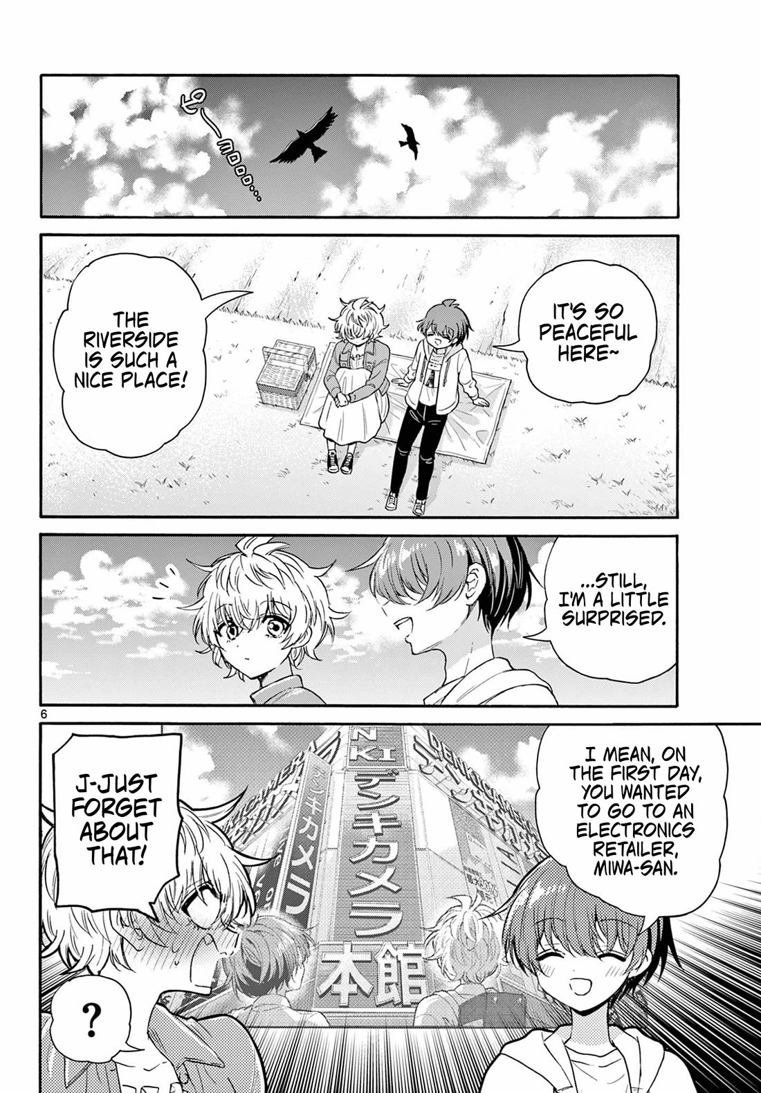 Mikadono Sanshimai wa Angai, Choroi Chapter 139 page 6 - Chapter 139: What I want to do.