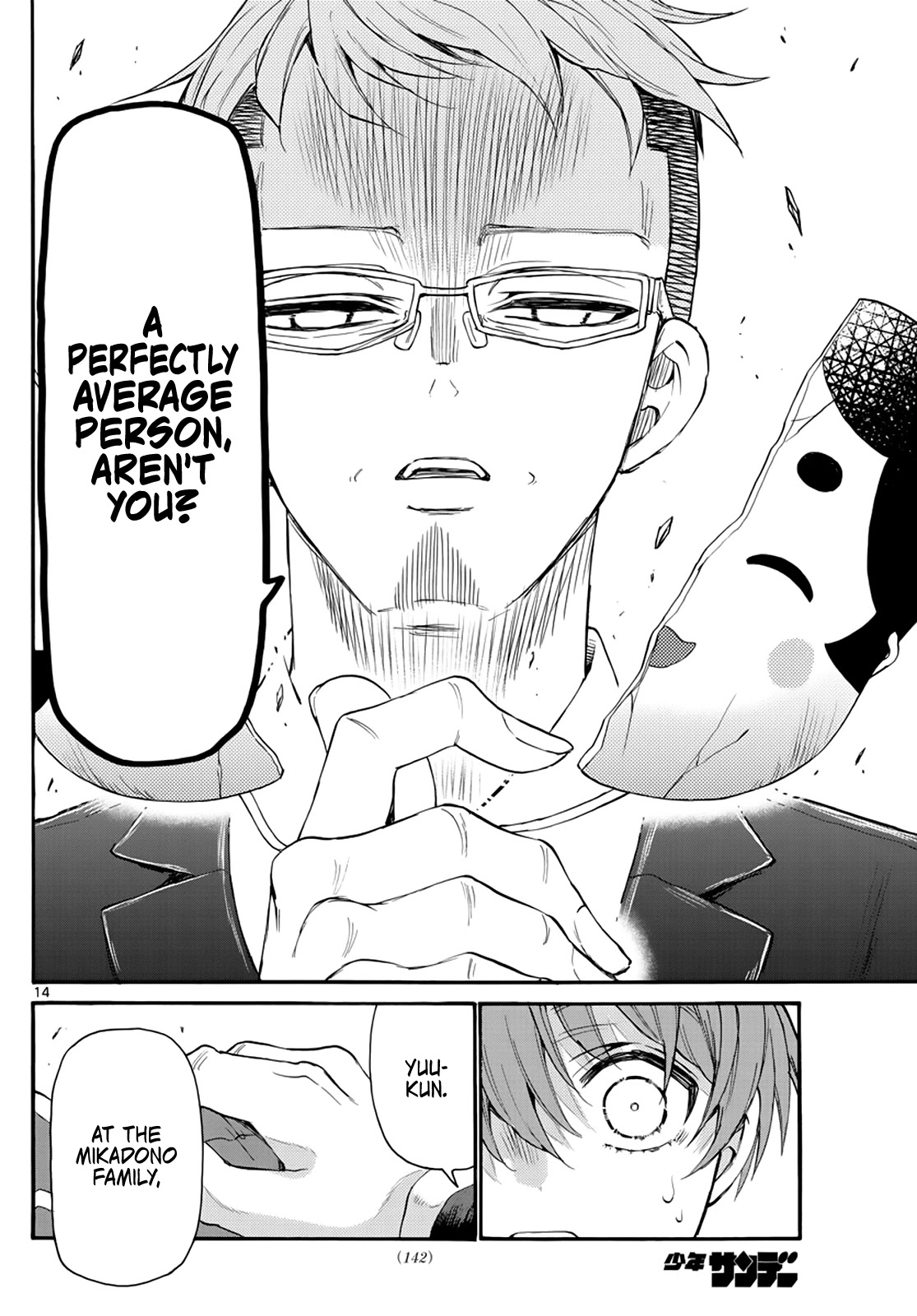 Mikadono Sanshimai wa Angai, Choroi Chapter 14 page 14 - Chapter 14: The father's teachings