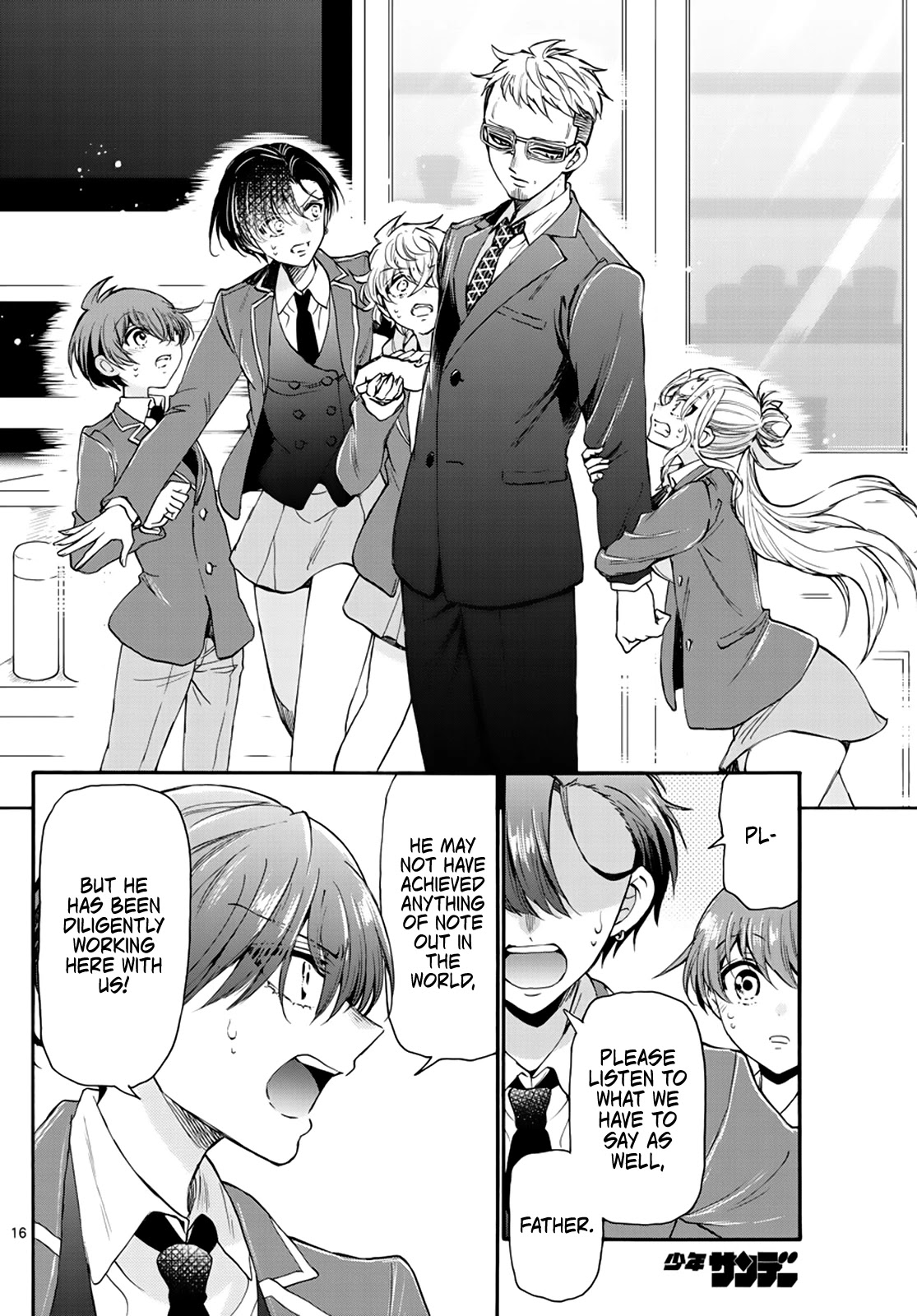 Mikadono Sanshimai wa Angai, Choroi Chapter 14 page 16 - Chapter 14: The father's teachings
