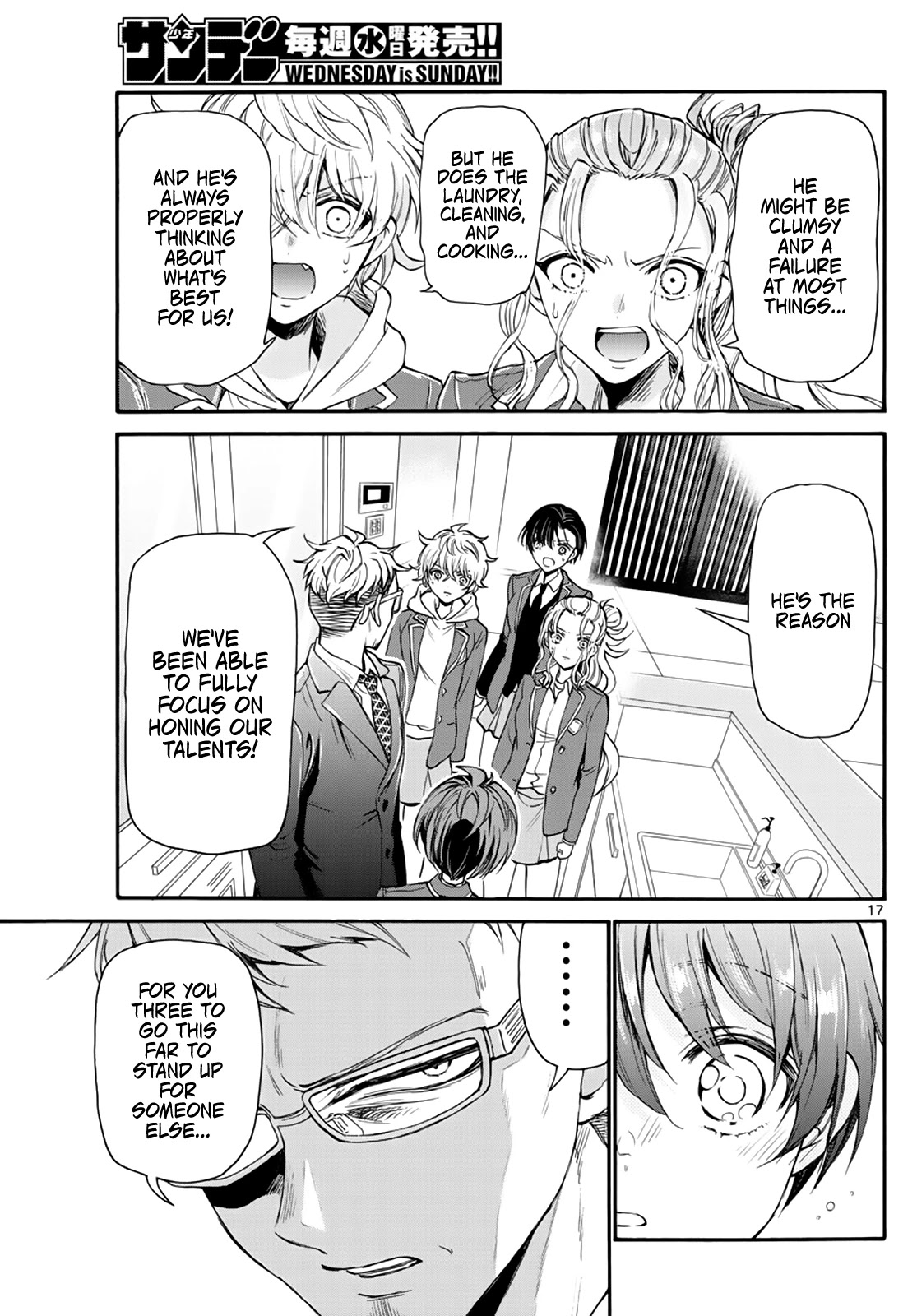 Mikadono Sanshimai wa Angai, Choroi Chapter 14 page 17 - Chapter 14: The father's teachings