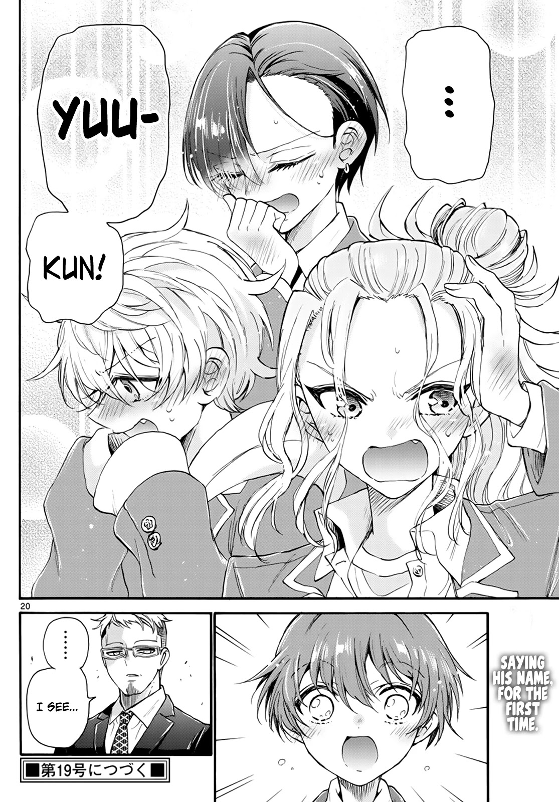Mikadono Sanshimai wa Angai, Choroi Chapter 14 page 20 - Chapter 14: The father's teachings