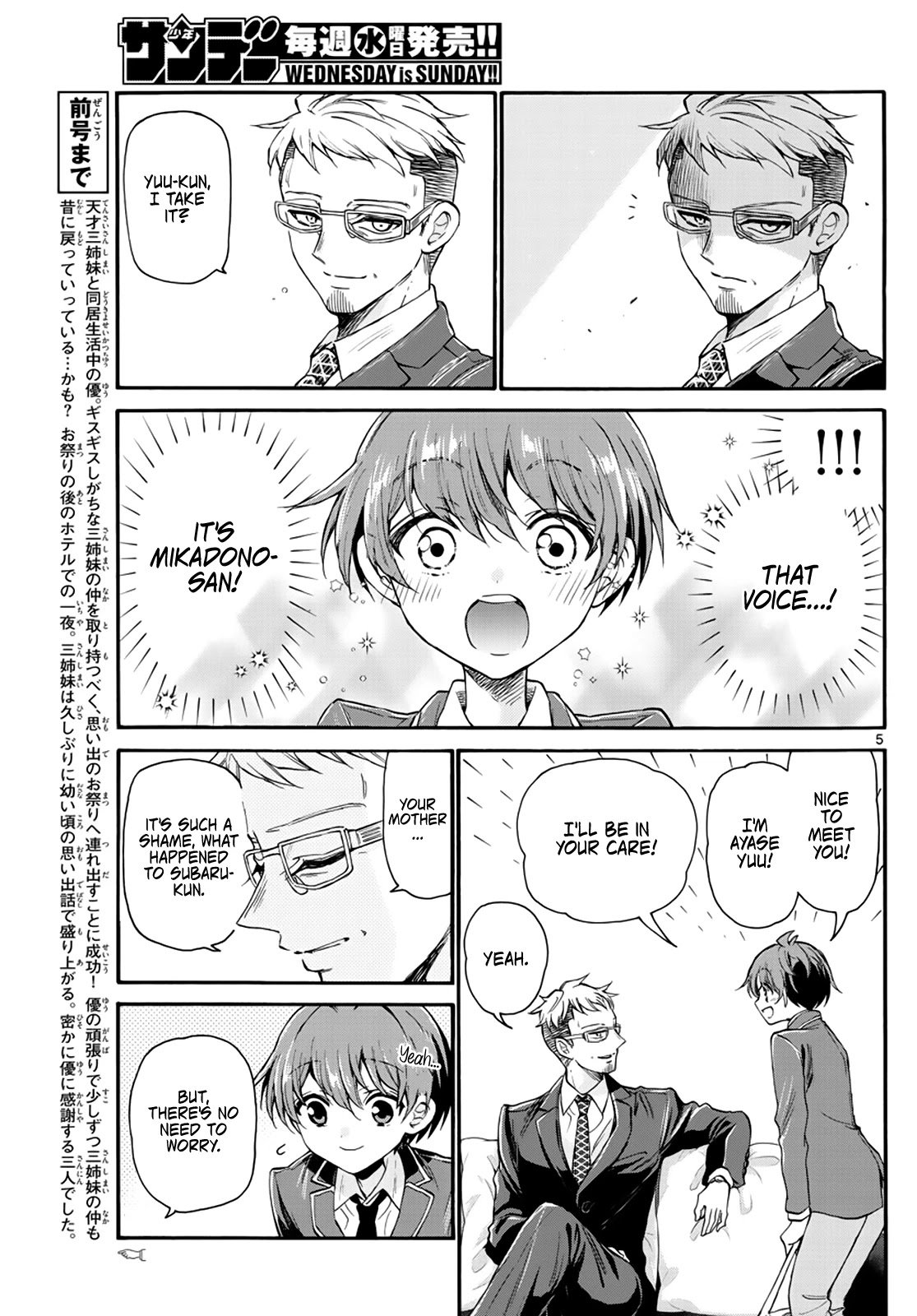 Mikadono Sanshimai wa Angai, Choroi Chapter 14 page 5 - Chapter 14: The father's teachings