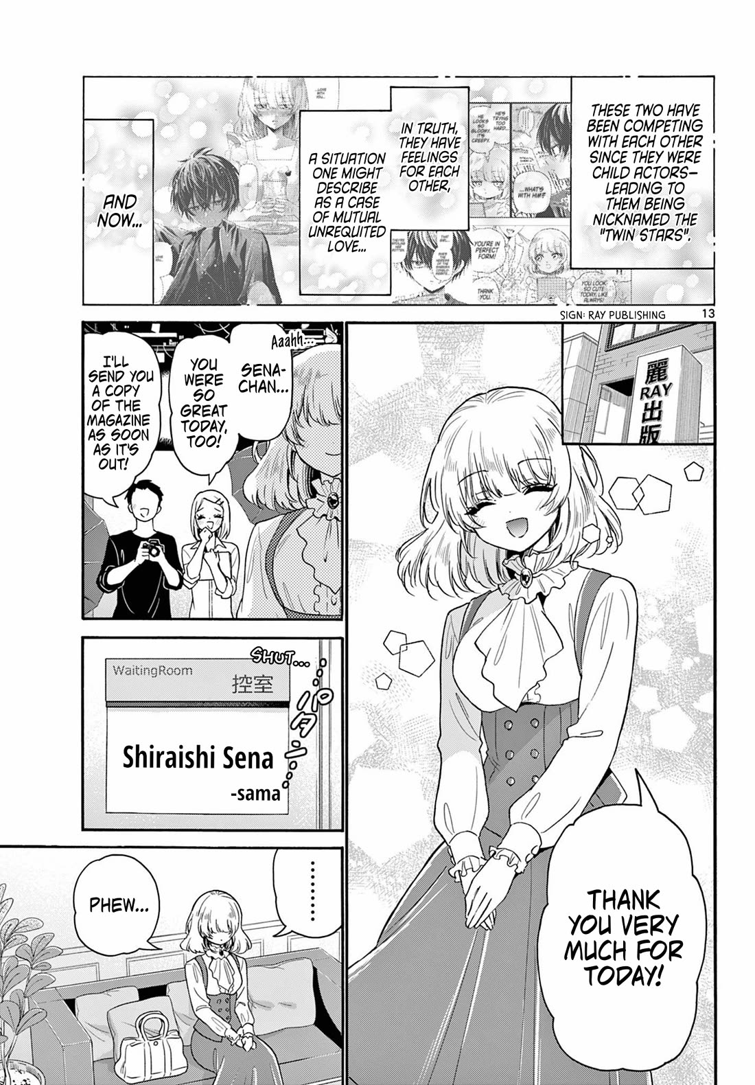 Mikadono Sanshimai wa Angai, Choroi Chapter 142 page 13 - Chapter 142: A new heroine appears.