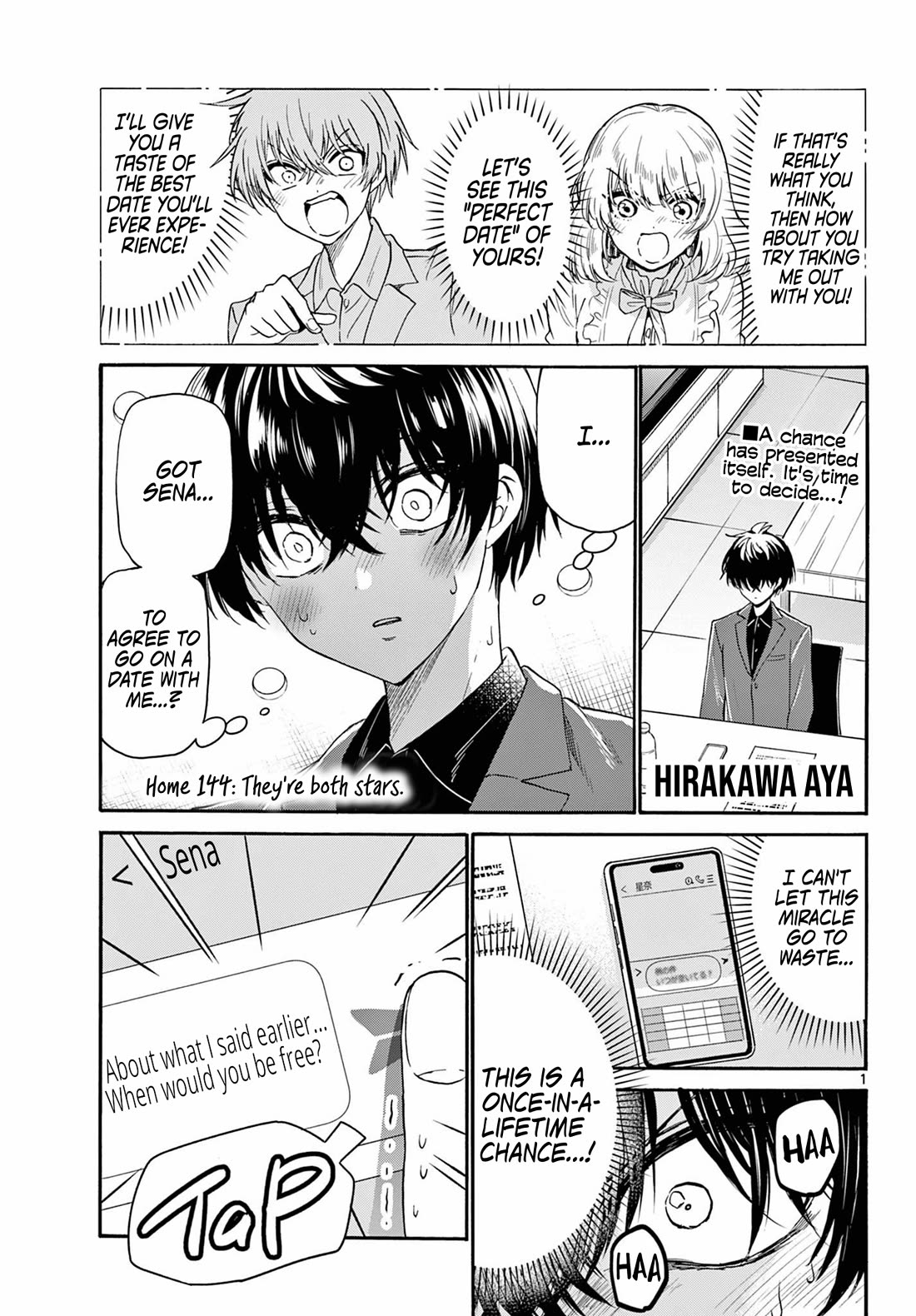 Mikadono Sanshimai wa Angai, Choroi Chapter 144 page 1 - Chapter 144: They're both stars.
