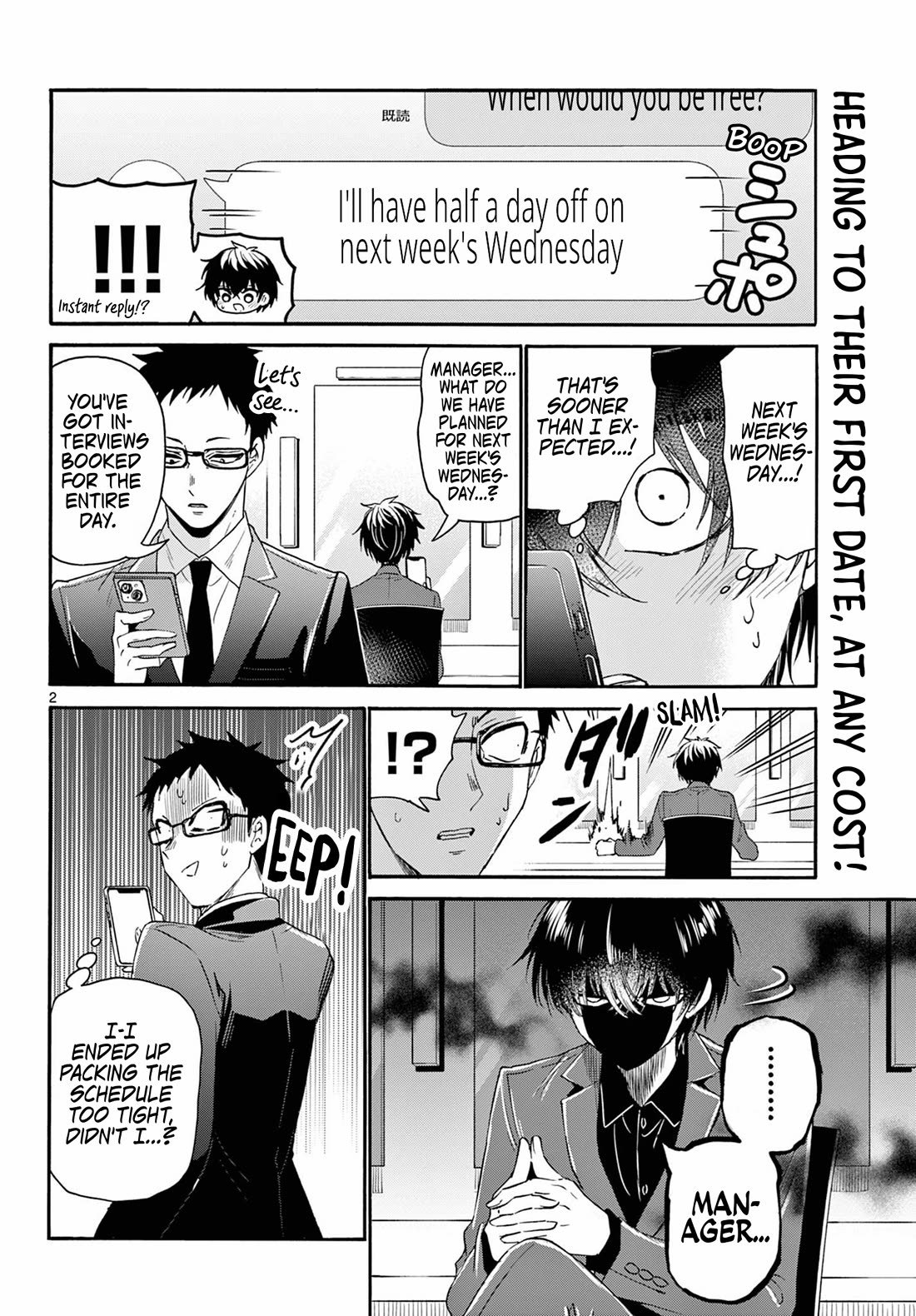 Mikadono Sanshimai wa Angai, Choroi Chapter 144 page 2 - Chapter 144: They're both stars.
