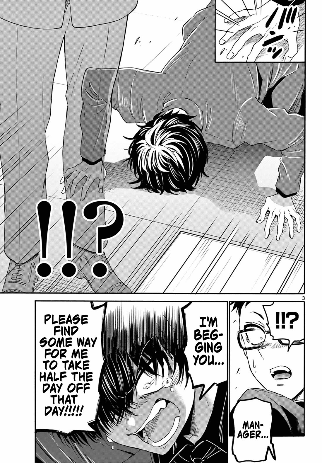 Mikadono Sanshimai wa Angai, Choroi Chapter 144 page 3 - Chapter 144: They're both stars.