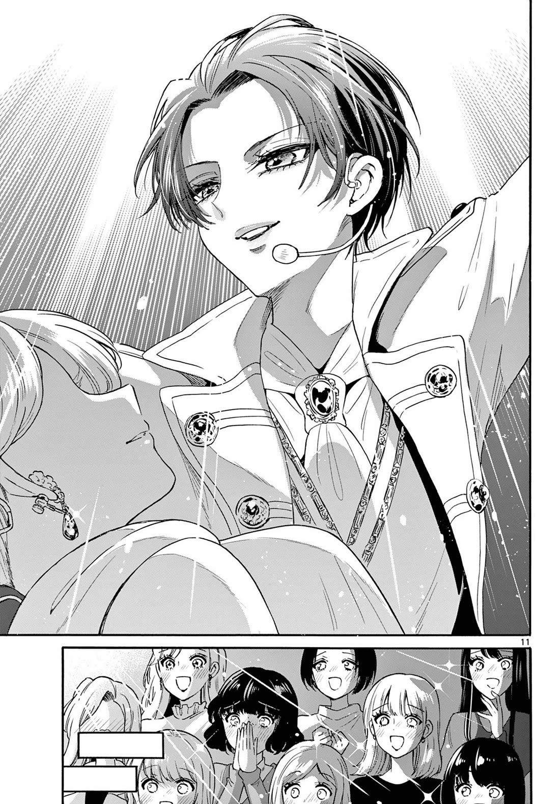 Mikadono Sanshimai wa Angai, Choroi Chapter 146 page 11 - Chapter 146: The eldest daughter's resolve.
