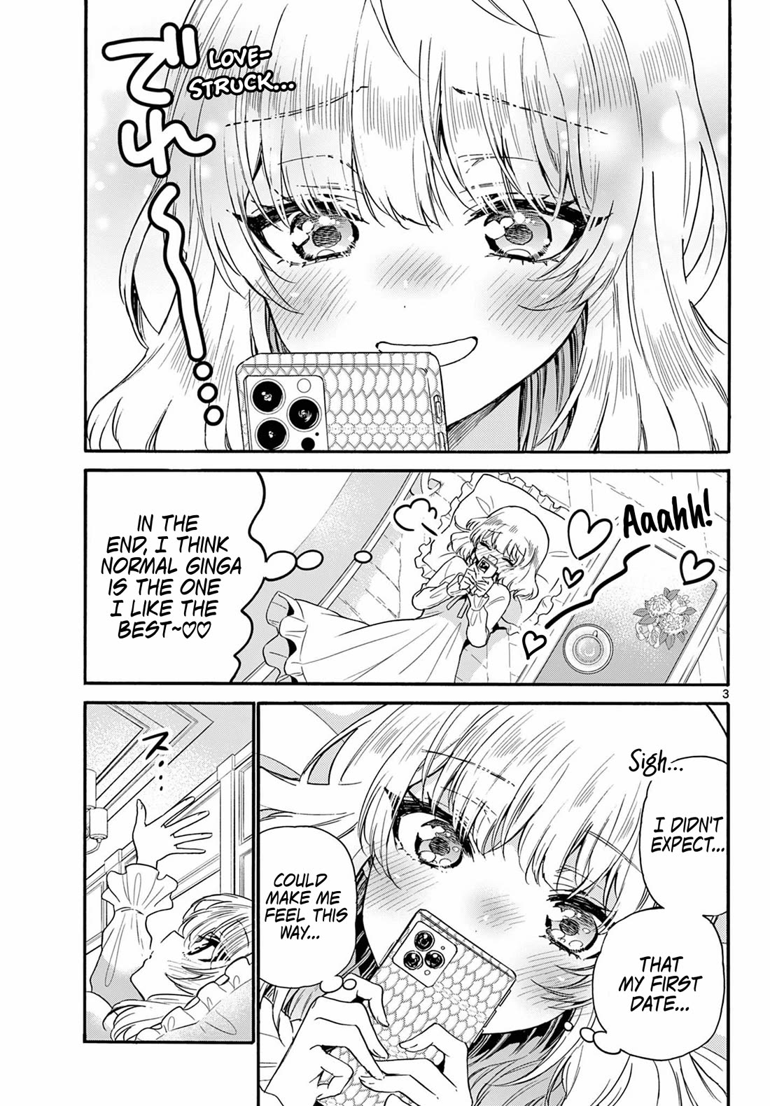 Mikadono Sanshimai wa Angai, Choroi Chapter 146 page 3 - Chapter 146: The eldest daughter's resolve.