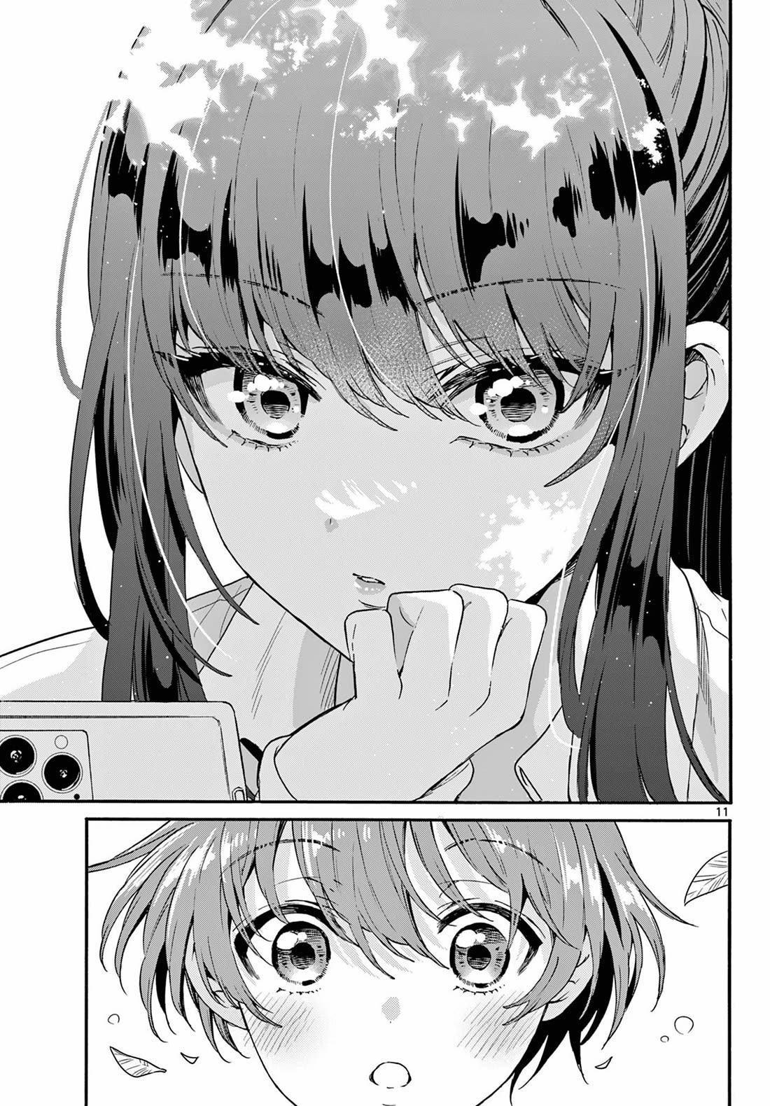 Mikadono Sanshimai wa Angai, Choroi Chapter 147 page 11 - Chapter 147: It may be foolish, but.