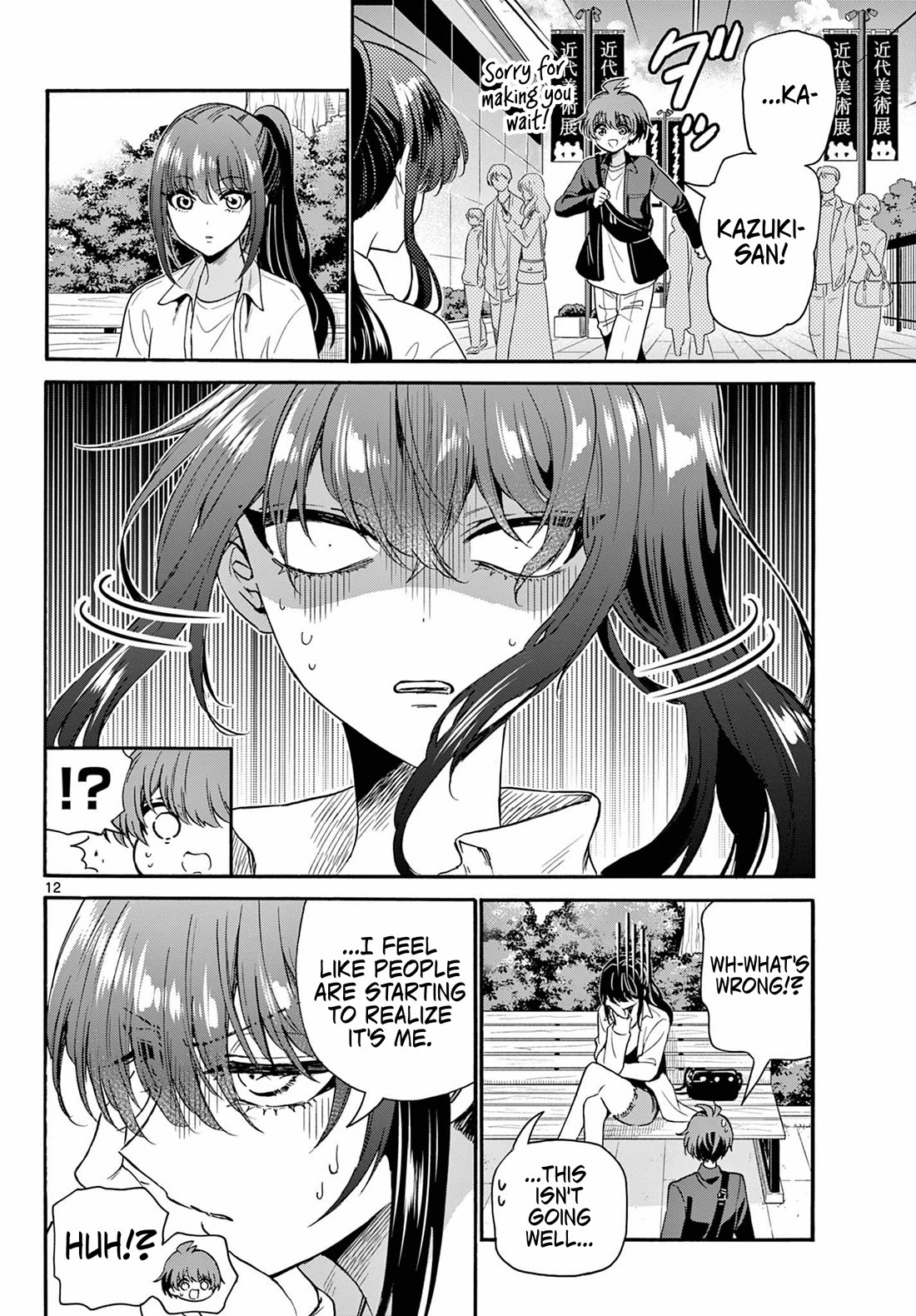 Mikadono Sanshimai wa Angai, Choroi Chapter 147 page 12 - Chapter 147: It may be foolish, but.