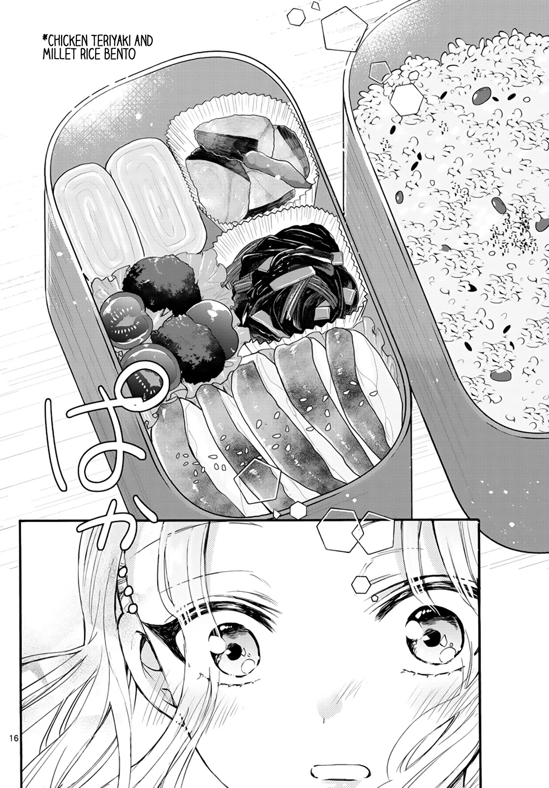 Mikadono Sanshimai wa Angai, Choroi Chapter 15 page 16 - Chapter 15: In pieces, once again?