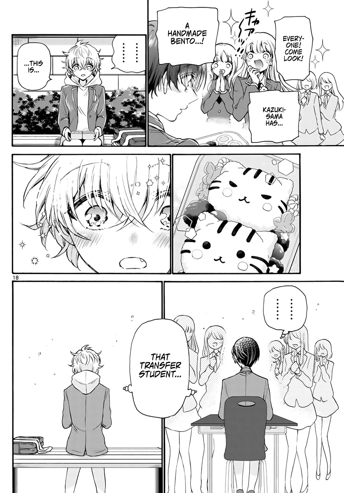 Mikadono Sanshimai wa Angai, Choroi Chapter 15 page 18 - Chapter 15: In pieces, once again?