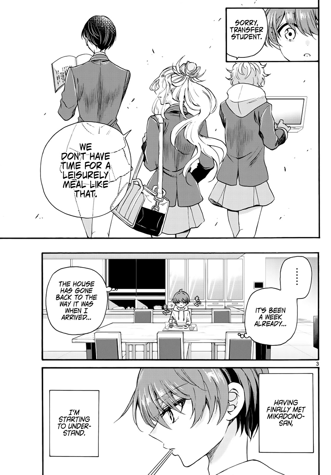 Mikadono Sanshimai wa Angai, Choroi Chapter 15 page 3 - Chapter 15: In pieces, once again?