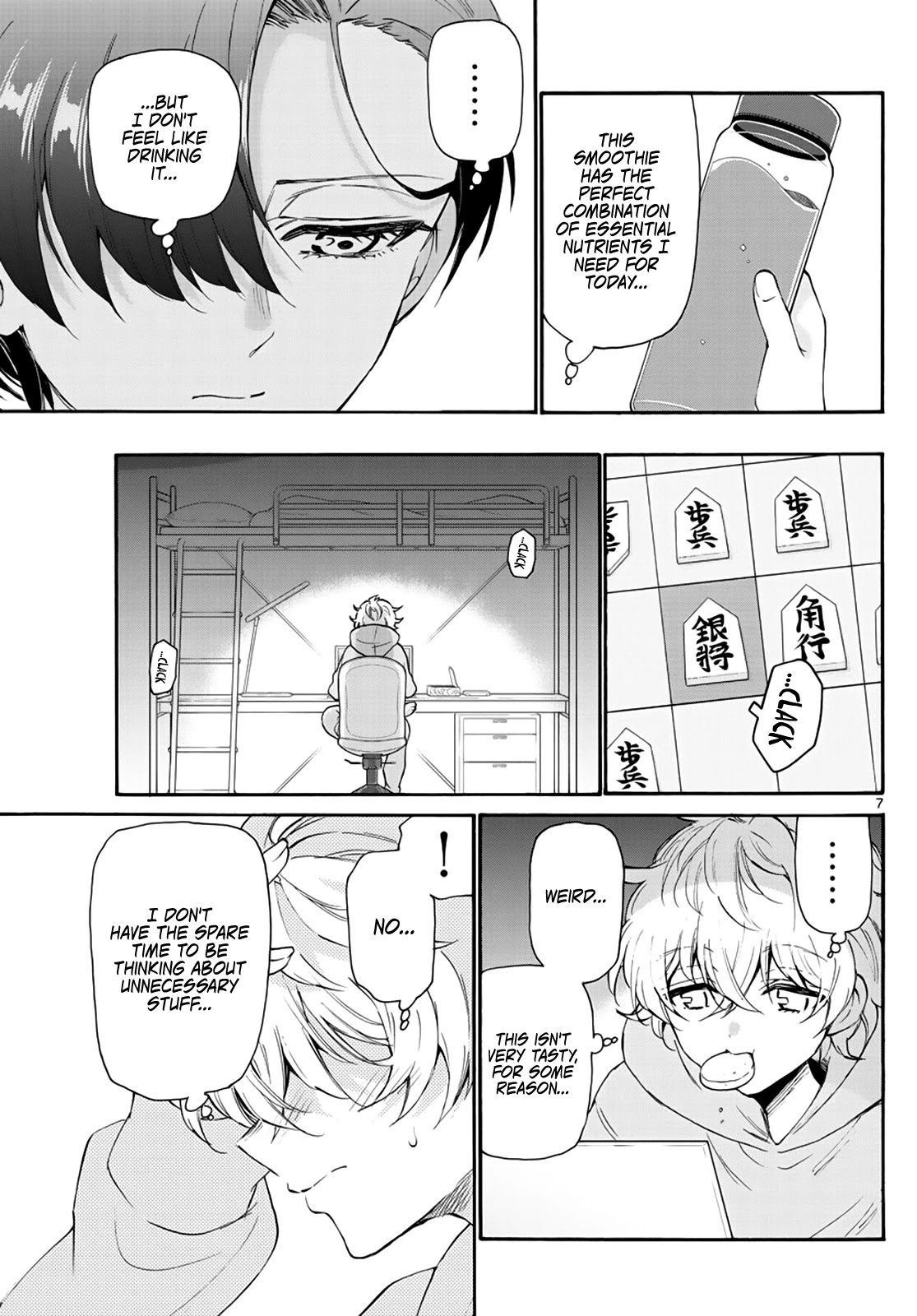 Mikadono Sanshimai wa Angai, Choroi Chapter 15 page 7 - Chapter 15: In pieces, once again?