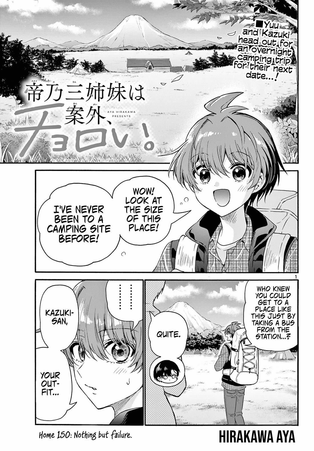 Mikadono Sanshimai wa Angai, Choroi Chapter 150 page 1 - Chapter 150: Nothing but failure.