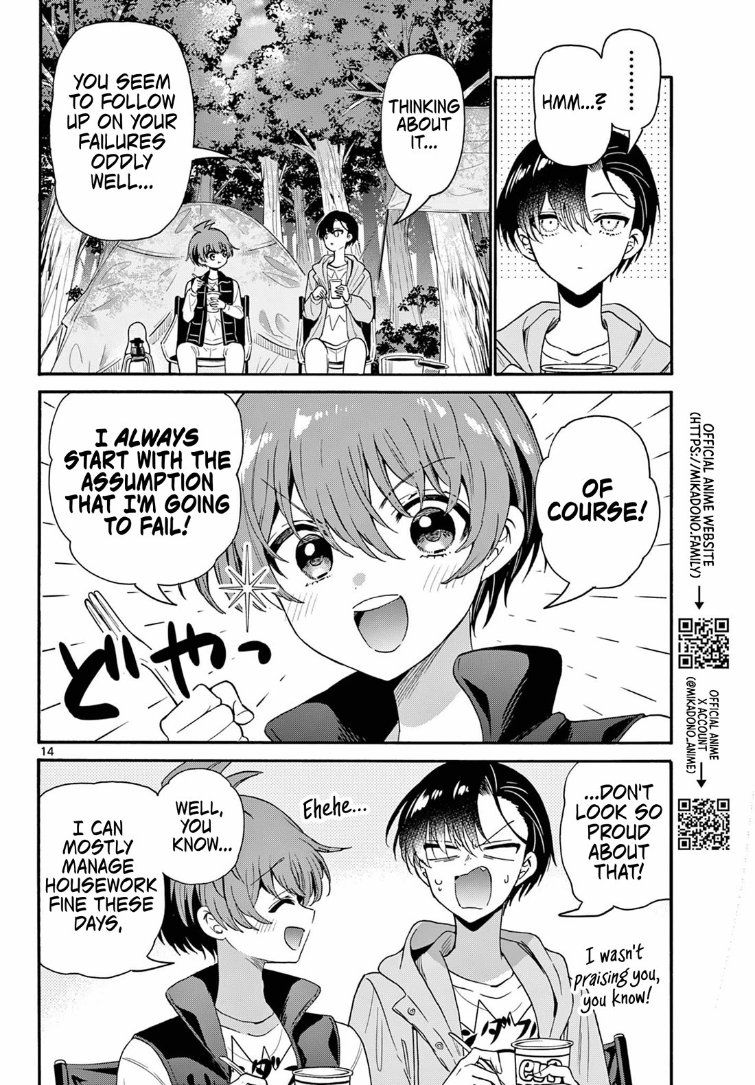 Mikadono Sanshimai wa Angai, Choroi Chapter 150 page 14 - Chapter 150: Nothing but failure.