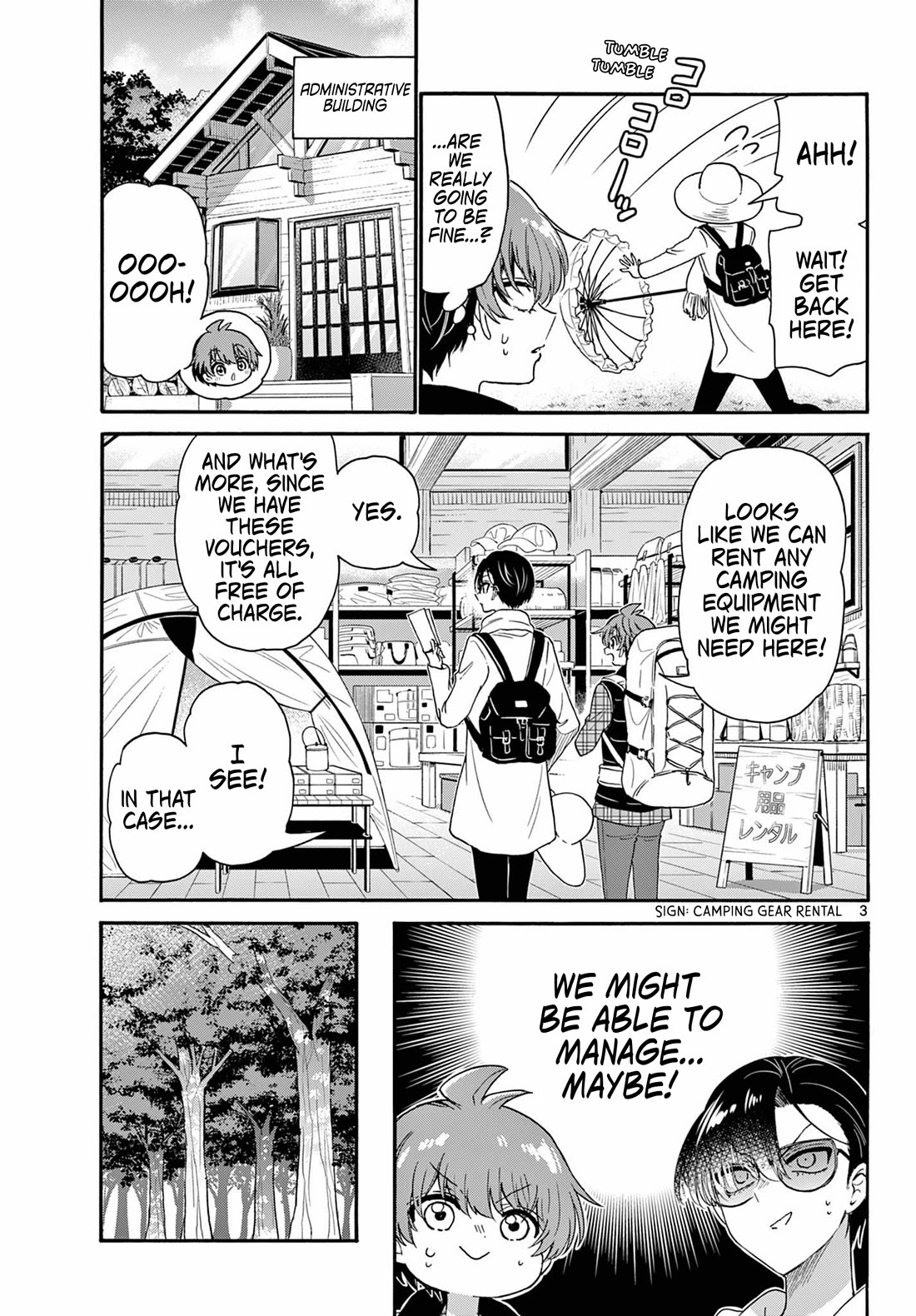Mikadono Sanshimai wa Angai, Choroi Chapter 150 page 3 - Chapter 150: Nothing but failure.