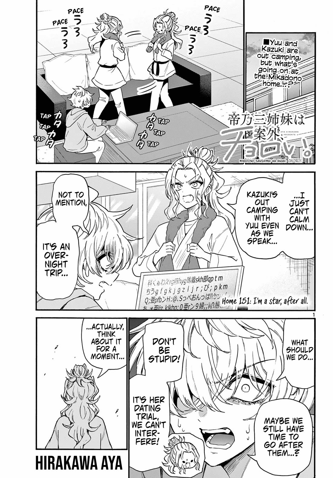 Mikadono Sanshimai wa Angai, Choroi Chapter 151 page 1 - Chapter 151: I'm a star, after all.