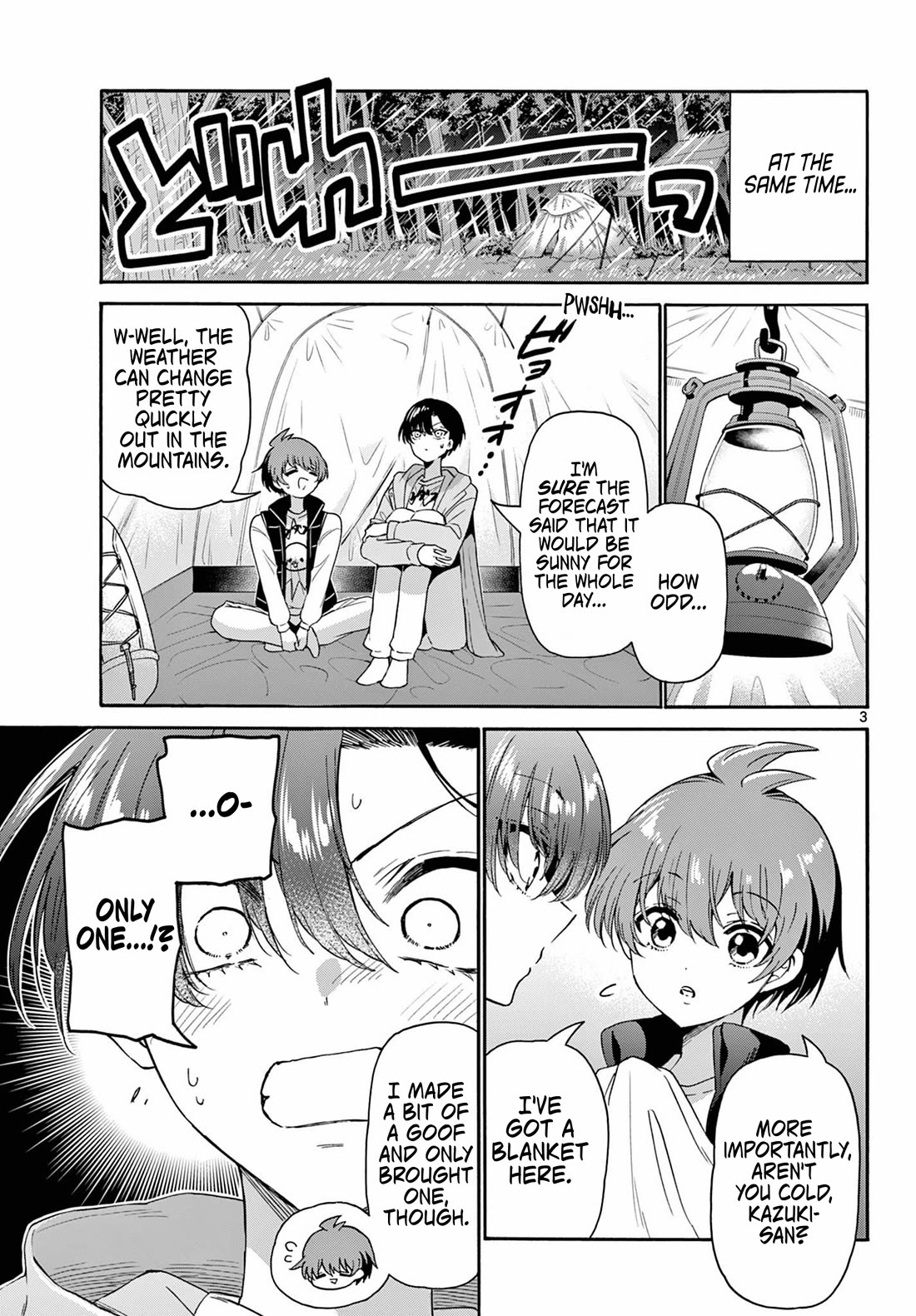 Mikadono Sanshimai wa Angai, Choroi Chapter 151 page 3 - Chapter 151: I'm a star, after all.