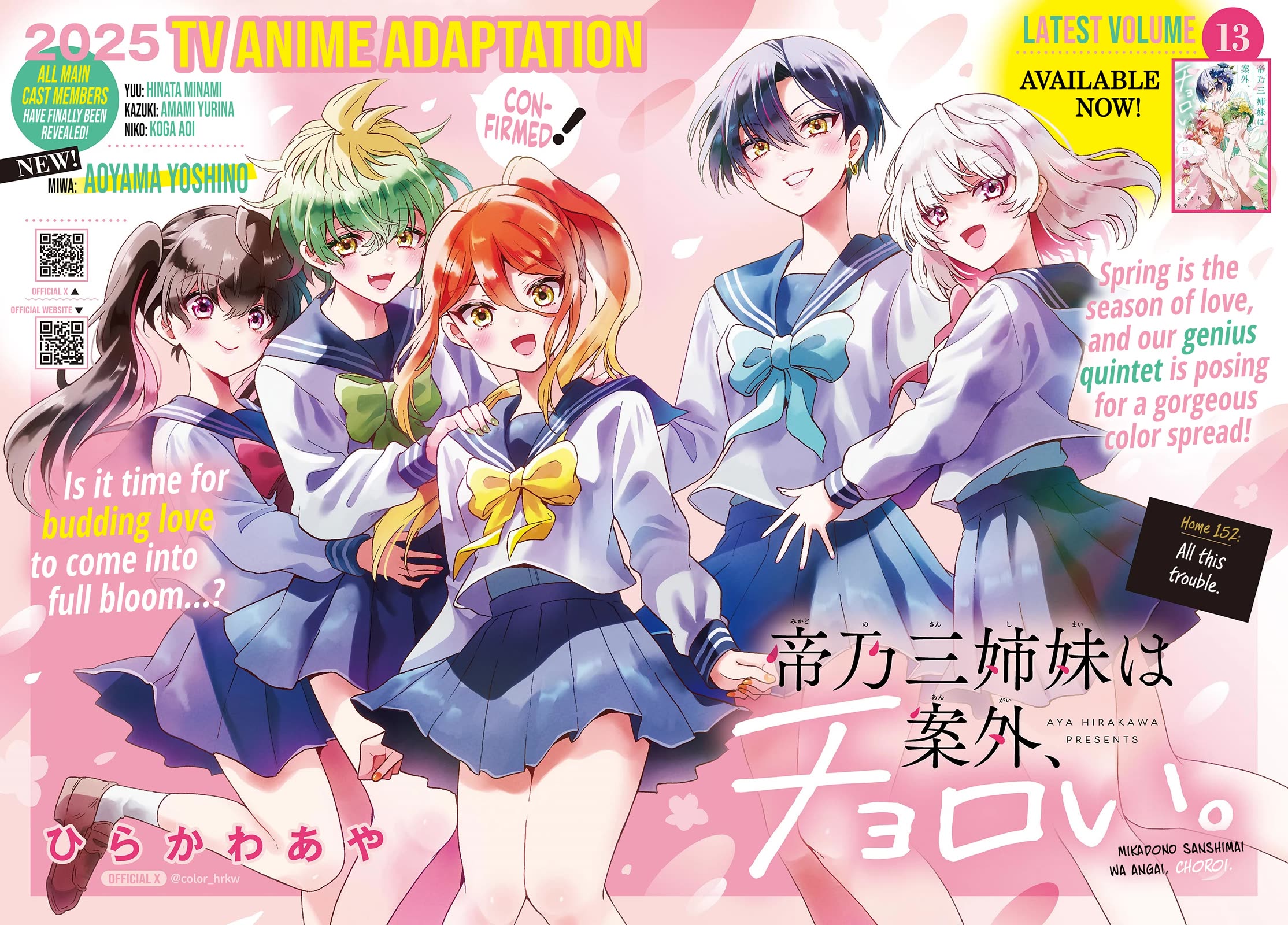 Mikadono Sanshimai wa Angai, Choroi Chapter 152 page 1 - Chapter 152: All this trouble.