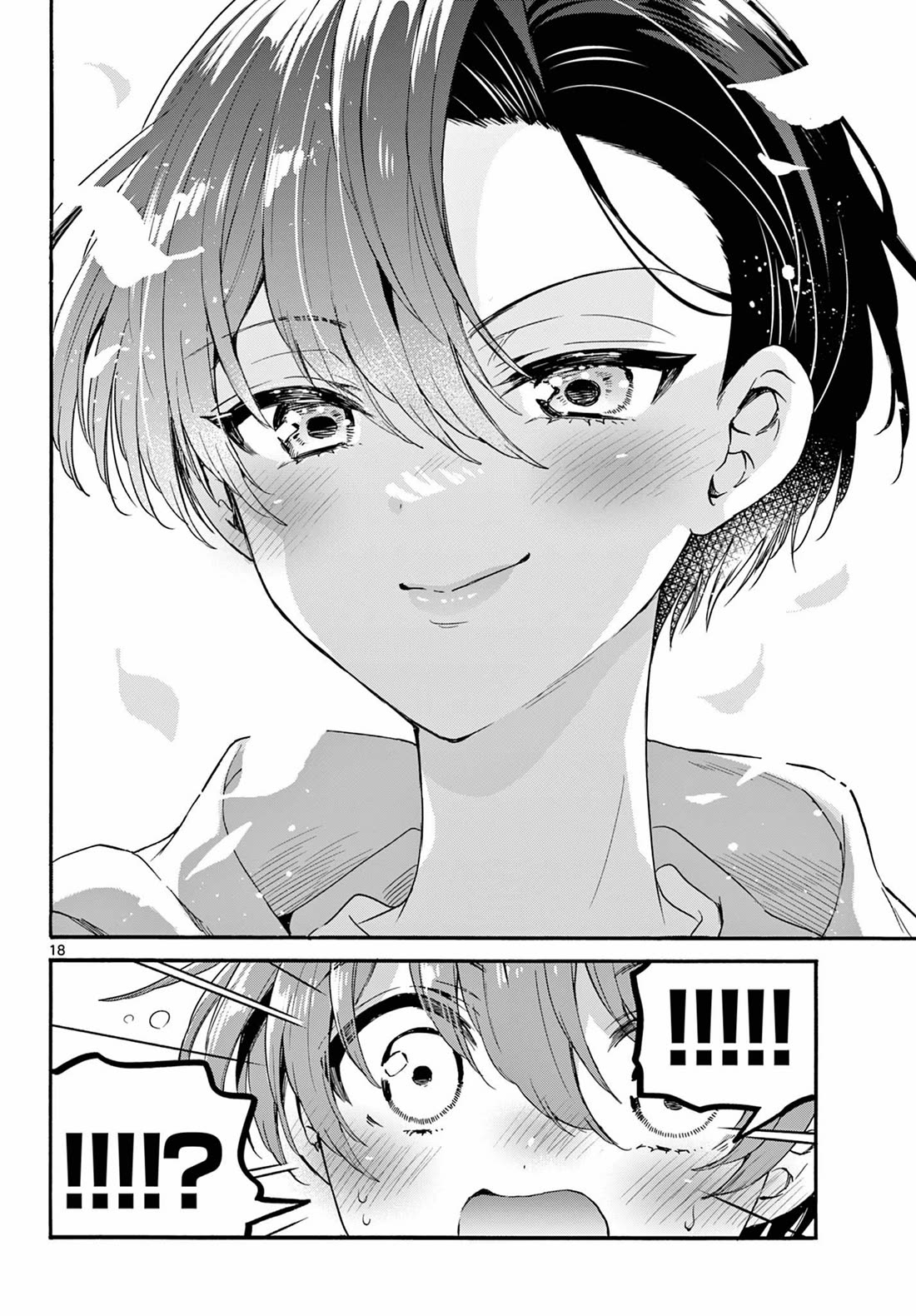 Mikadono Sanshimai wa Angai, Choroi Chapter 152 page 16 - Chapter 152: All this trouble.