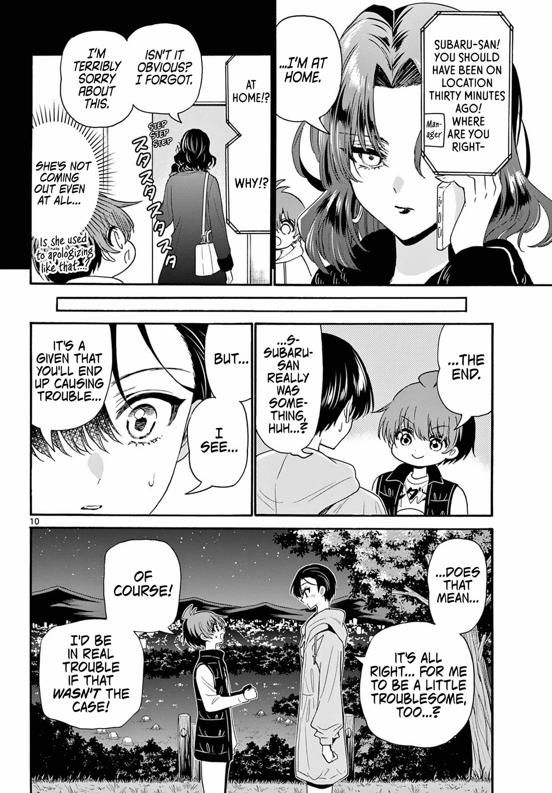 Mikadono Sanshimai wa Angai, Choroi Chapter 152 page 9 - Chapter 152: All this trouble.