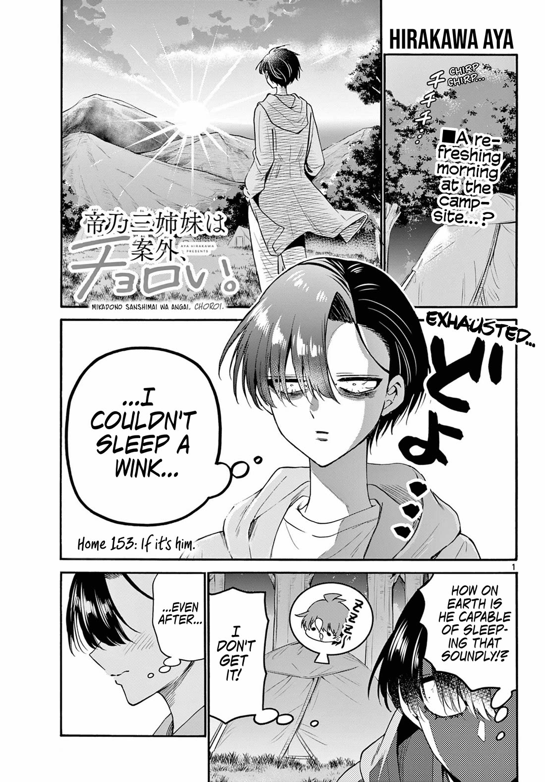 Mikadono Sanshimai wa Angai, Choroi Chapter 153: If it's him. thumbnail