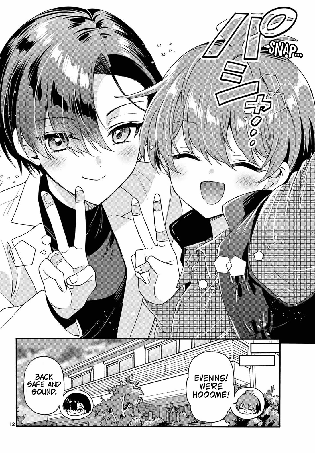 Mikadono Sanshimai wa Angai, Choroi Chapter 153 page 12 - Chapter 153: If it's him.