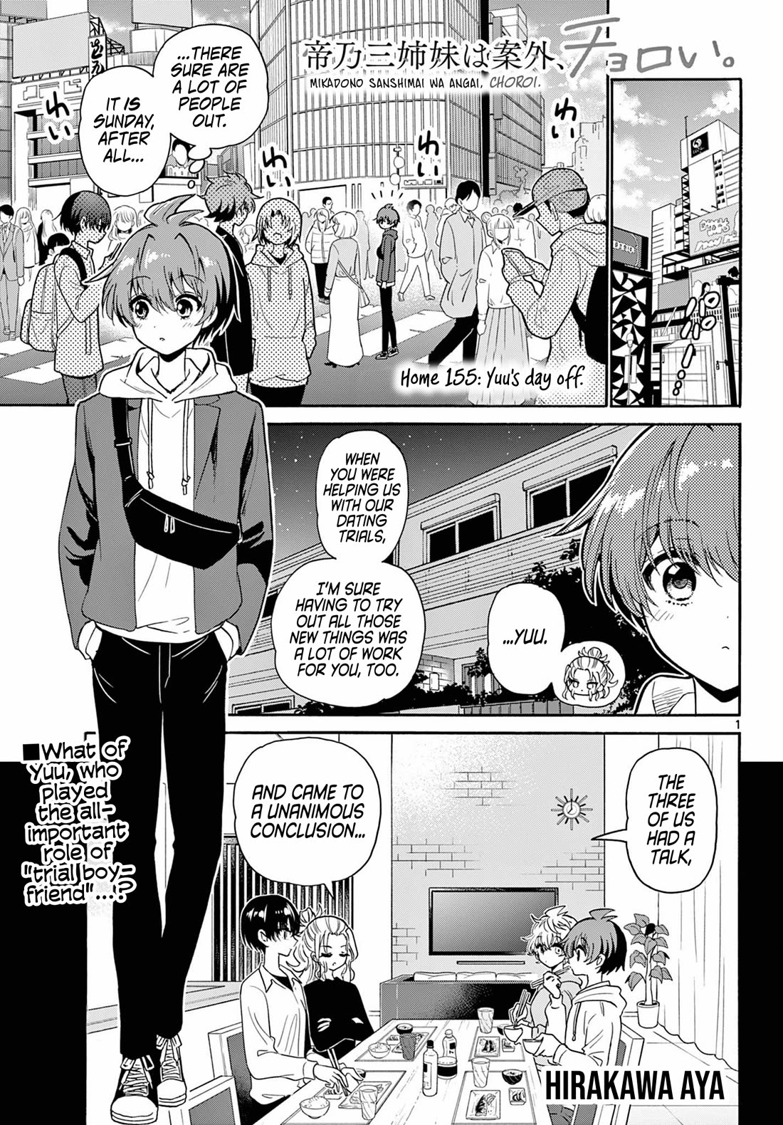 Mikadono Sanshimai wa Angai, Choroi Chapter 155 page 1 - Chapter 155: Yuu's day off.