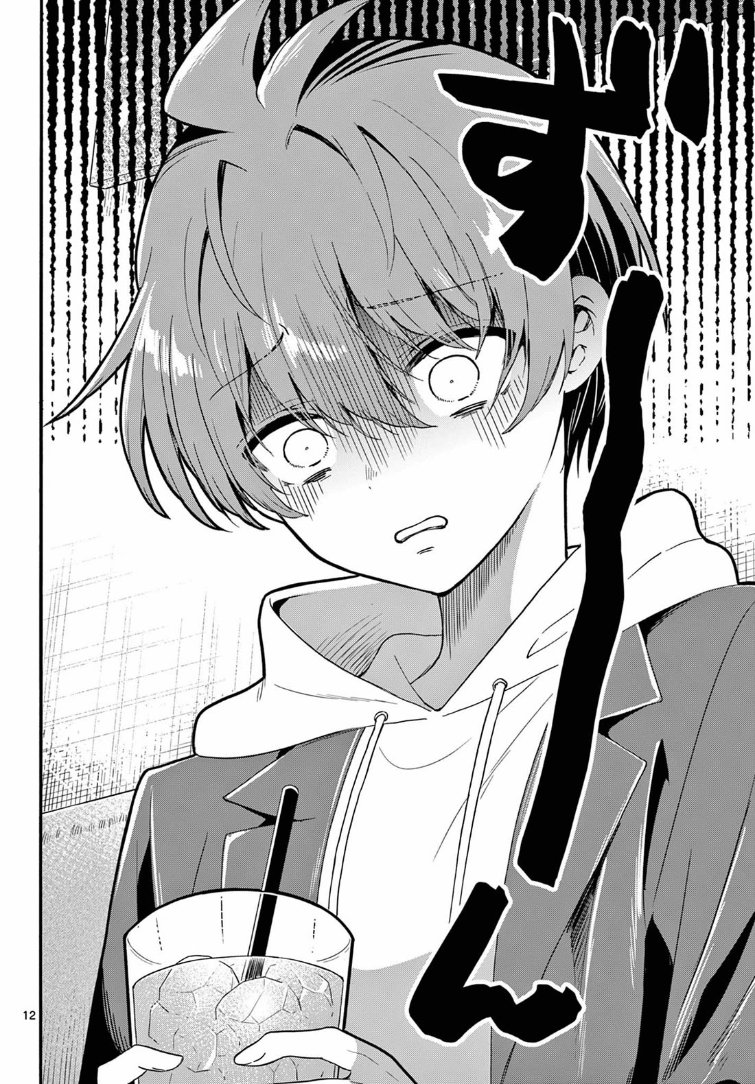 Mikadono Sanshimai wa Angai, Choroi Chapter 155 page 12 - Chapter 155: Yuu's day off.