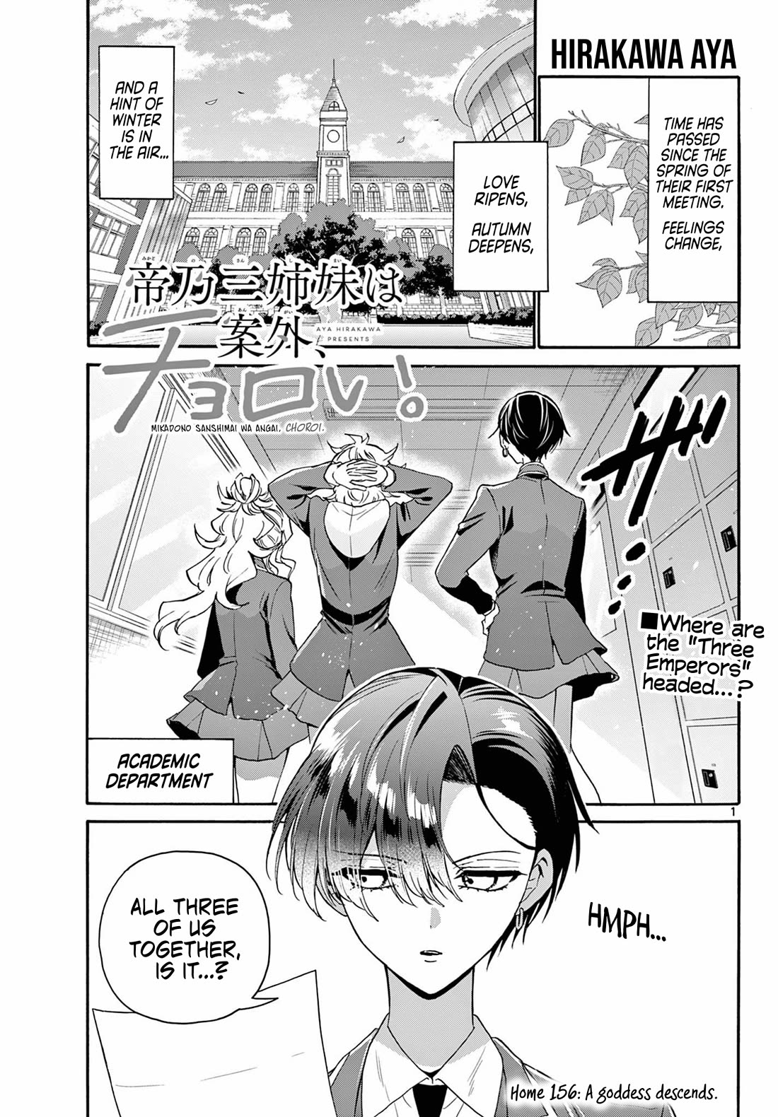 Mikadono Sanshimai wa Angai, Choroi Chapter 156 page 1 - Chapter 156: A goddess descends.