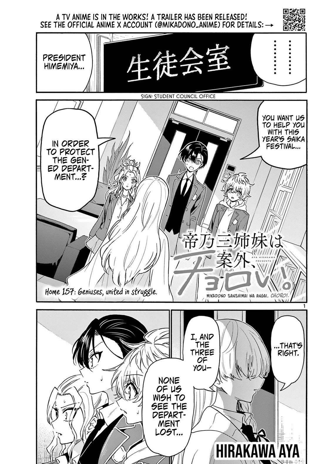 Mikadono Sanshimai wa Angai, Choroi Chapter 157 page 1 - Chapter 157: Geniuses, united in struggle.