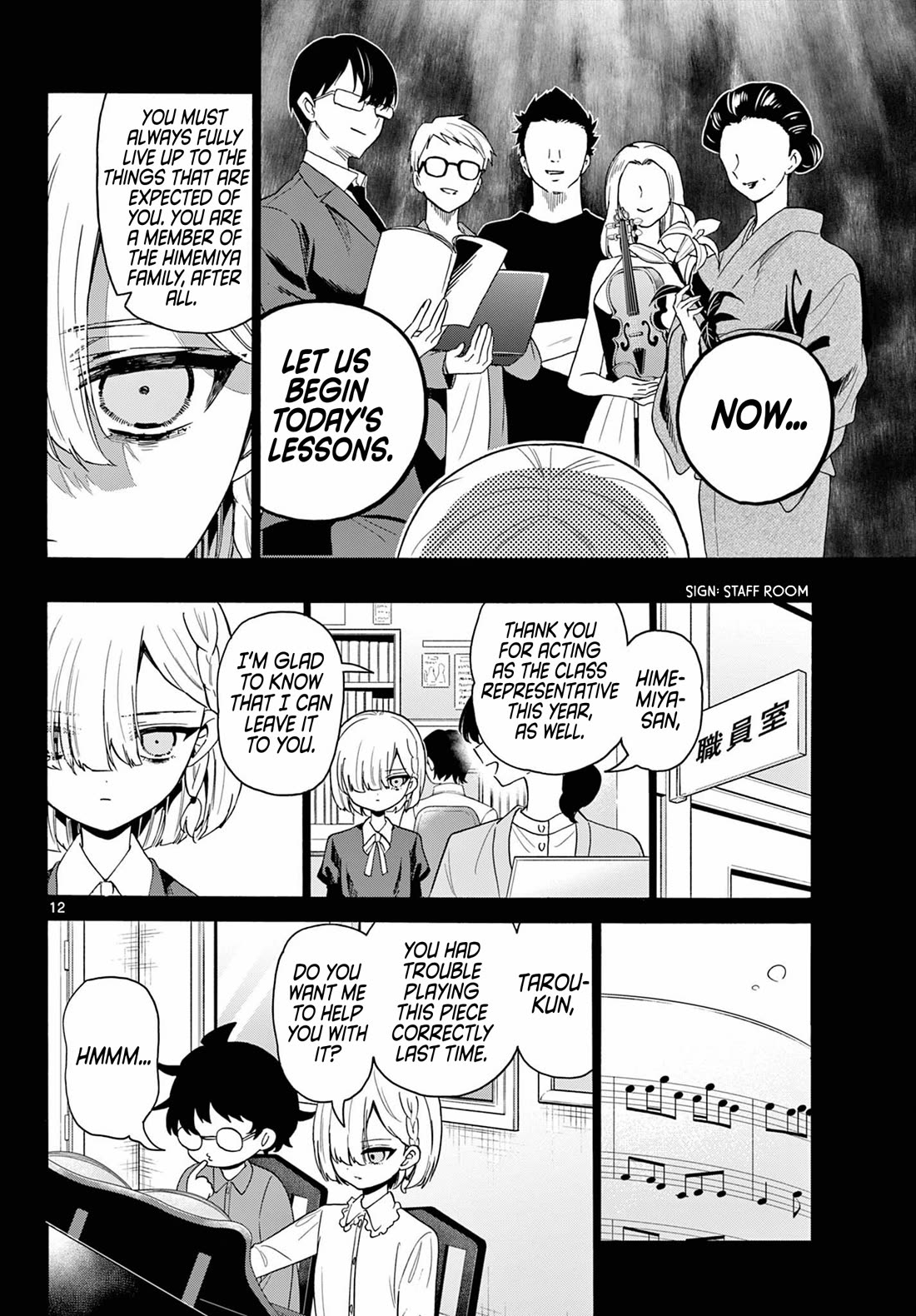 Mikadono Sanshimai wa Angai, Choroi Chapter 157 page 12 - Chapter 157: Geniuses, united in struggle.