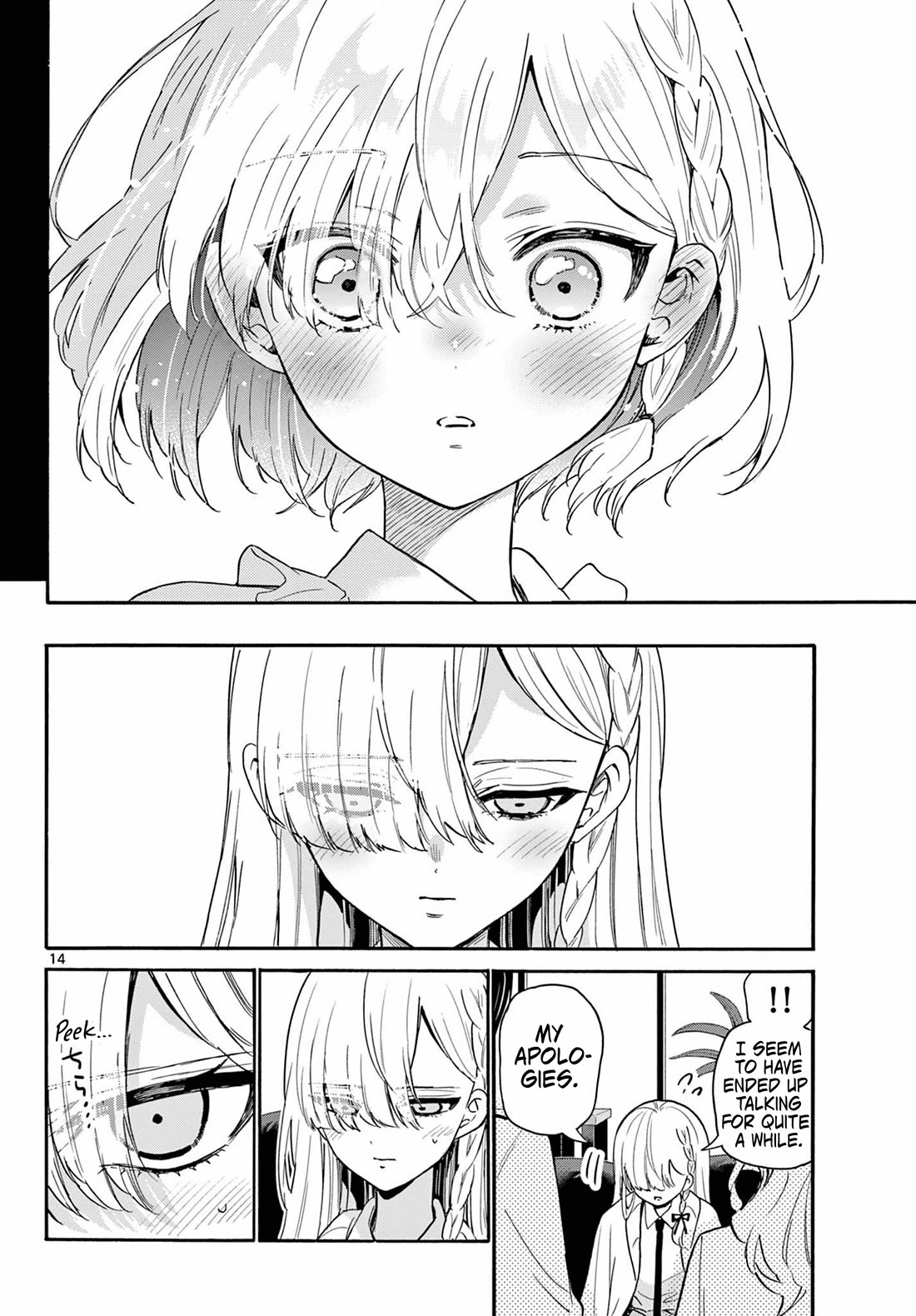 Mikadono Sanshimai wa Angai, Choroi Chapter 157 page 14 - Chapter 157: Geniuses, united in struggle.