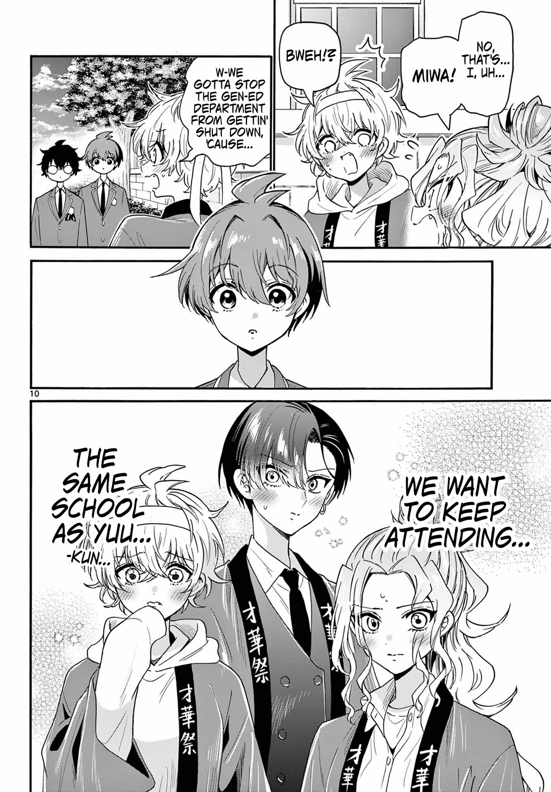 Mikadono Sanshimai wa Angai, Choroi Chapter 158 page 10 - Chapter 158: Useless and useless.