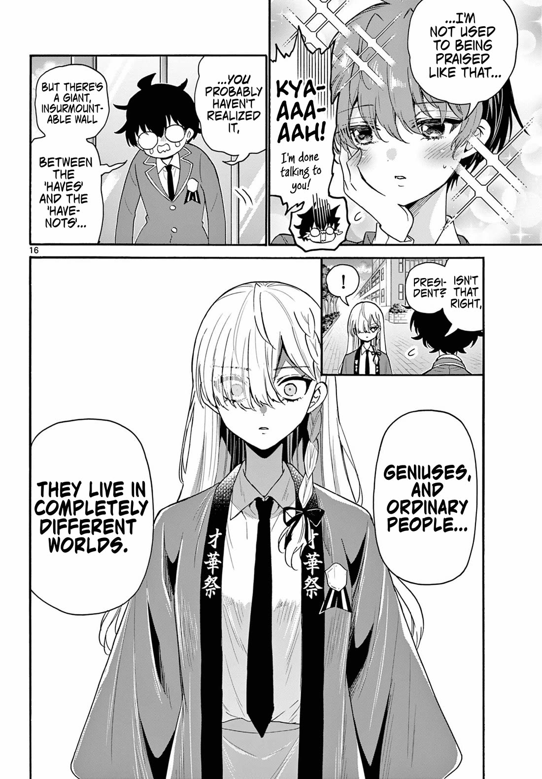 Mikadono Sanshimai wa Angai, Choroi Chapter 158 page 16 - Chapter 158: Useless and useless.