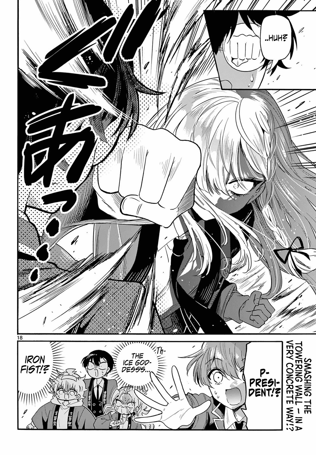 Mikadono Sanshimai wa Angai, Choroi Chapter 158 page 18 - Chapter 158: Useless and useless.