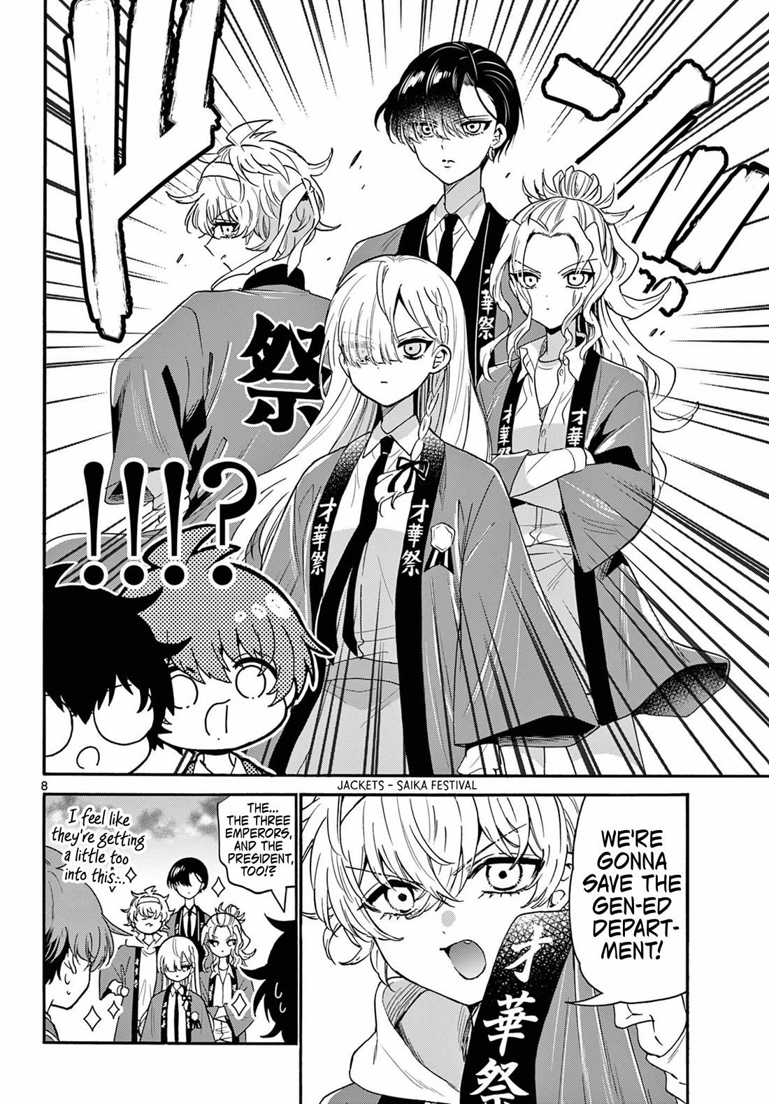 Mikadono Sanshimai wa Angai, Choroi Chapter 158 page 8 - Chapter 158: Useless and useless.