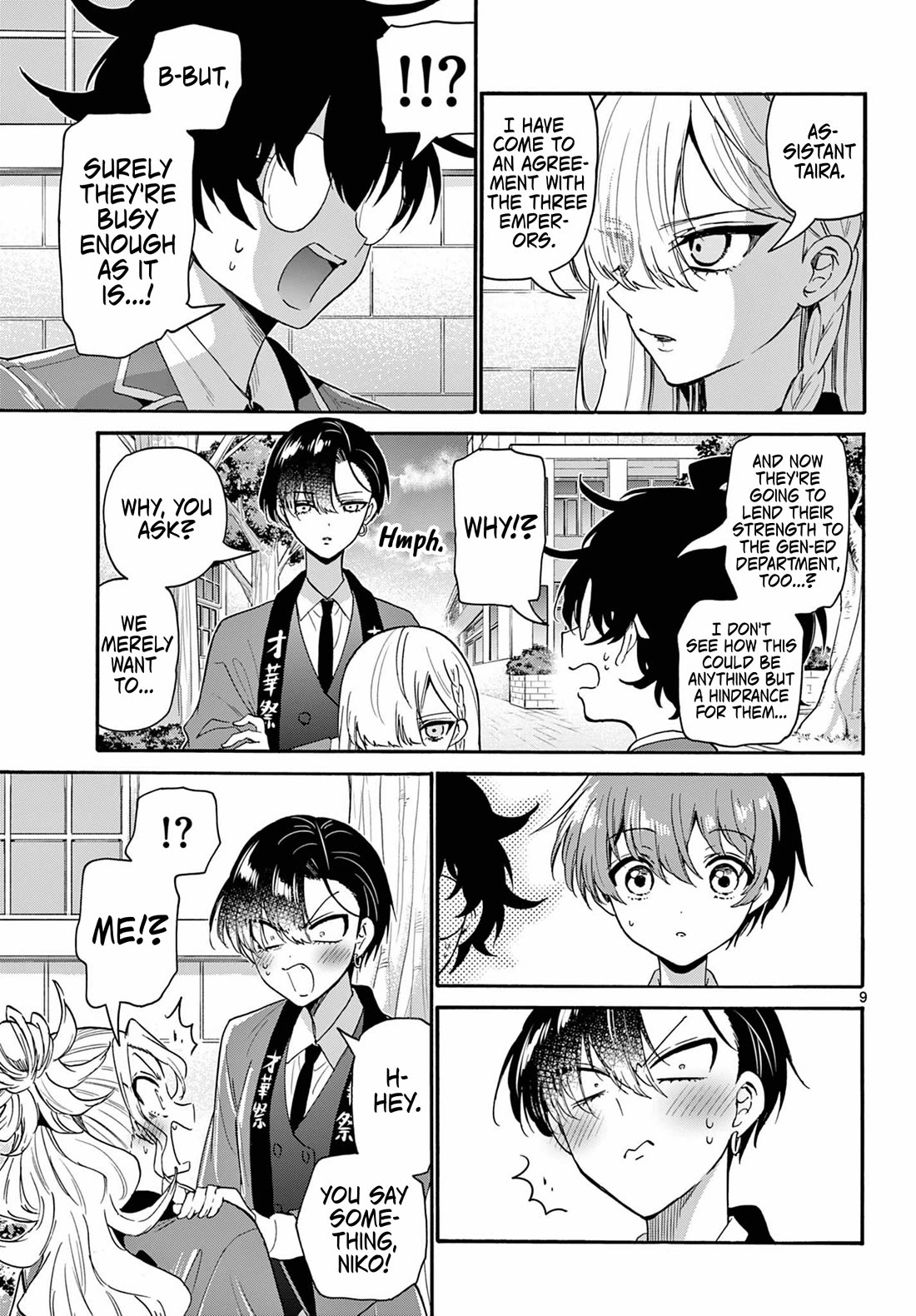 Mikadono Sanshimai wa Angai, Choroi Chapter 158 page 9 - Chapter 158: Useless and useless.