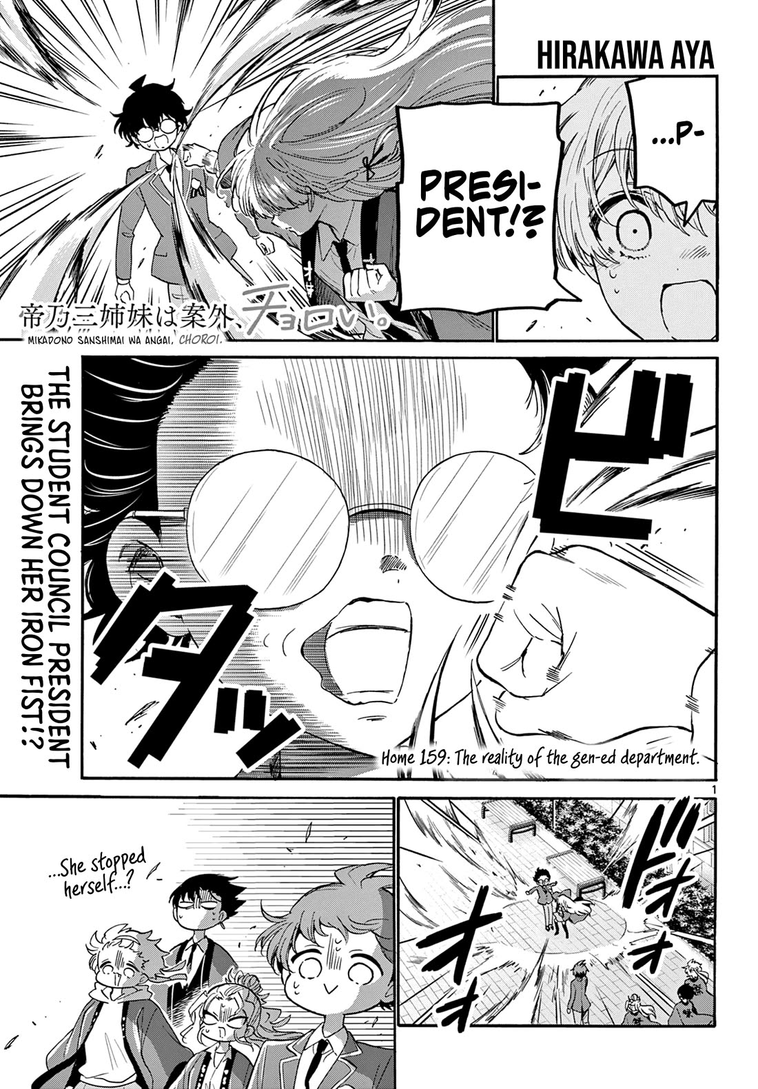 Mikadono Sanshimai wa Angai, Choroi Chapter 159 page 1 - Chapter 159: The reality of Gen-Ed department