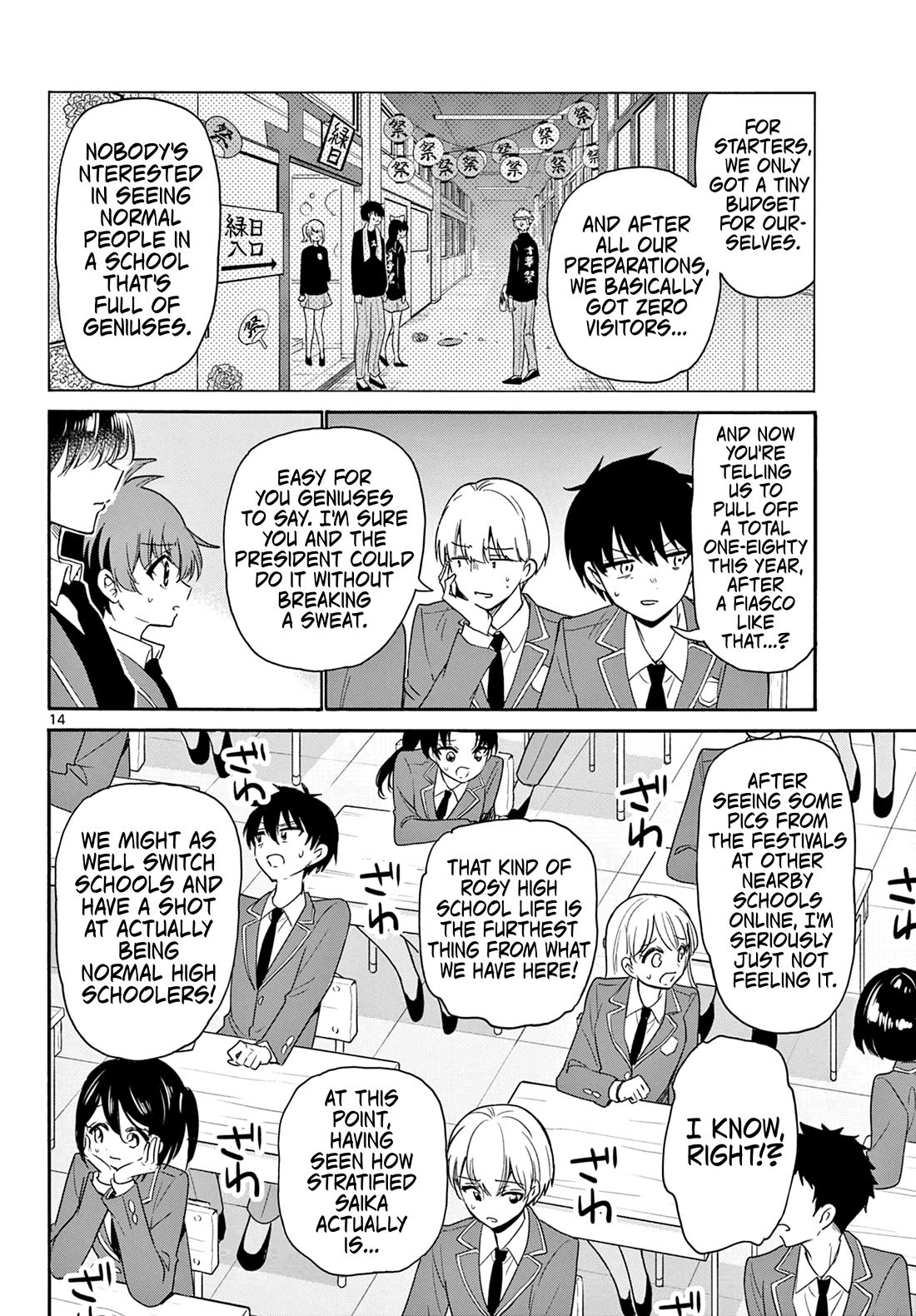 Mikadono Sanshimai wa Angai, Choroi Chapter 159 page 14 - Chapter 159: The reality of Gen-Ed department