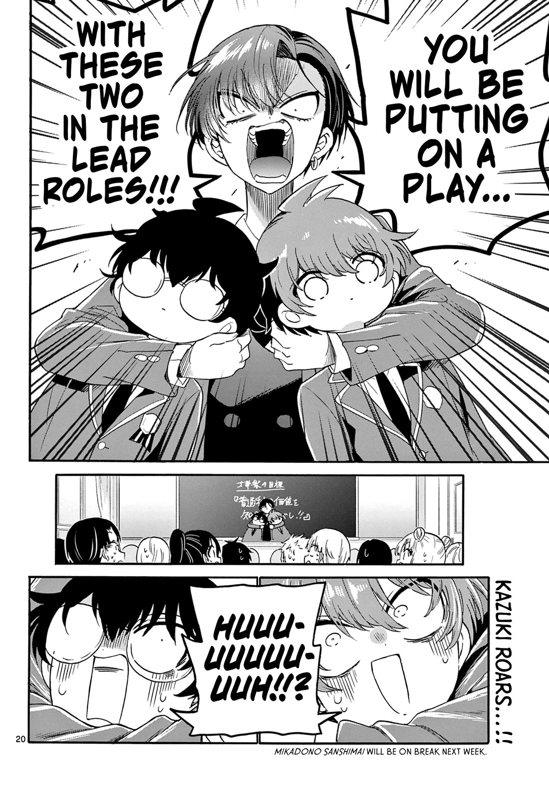 Mikadono Sanshimai wa Angai, Choroi Chapter 159 page 20 - Chapter 159: The reality of Gen-Ed department
