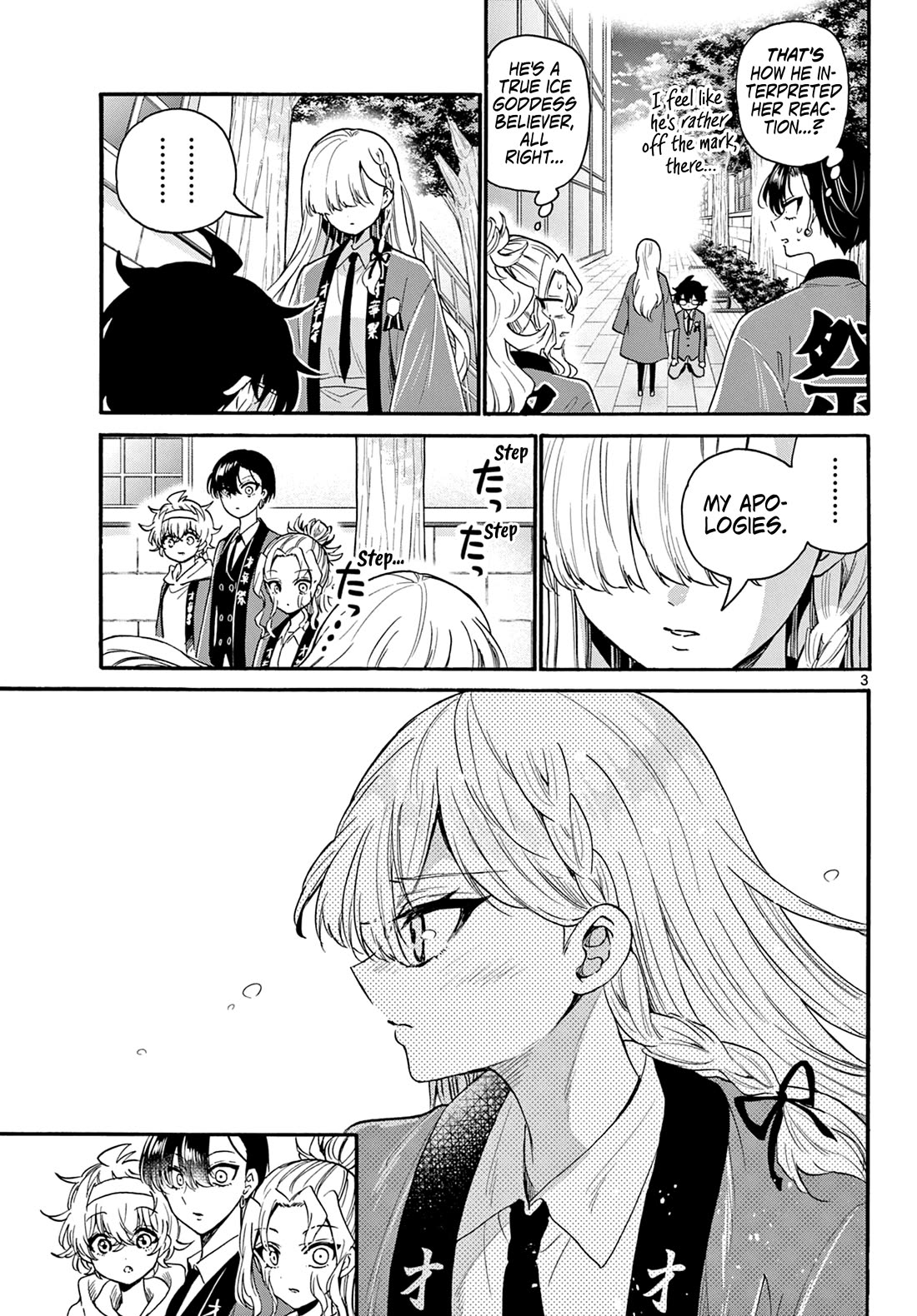 Mikadono Sanshimai wa Angai, Choroi Chapter 159 page 3 - Chapter 159: The reality of Gen-Ed department