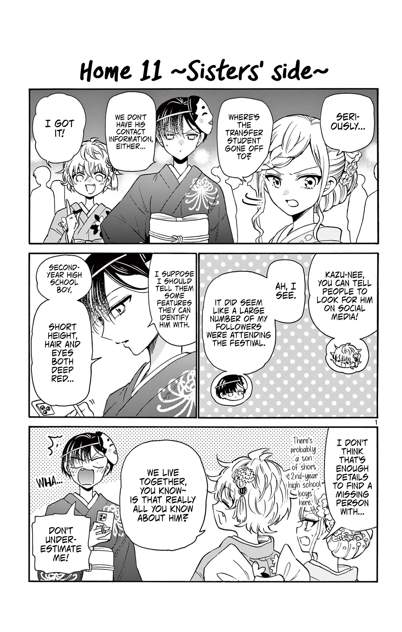 Mikadono Sanshimai wa Angai, Choroi Chapter 16.5 page 6 - Chapter 16.5