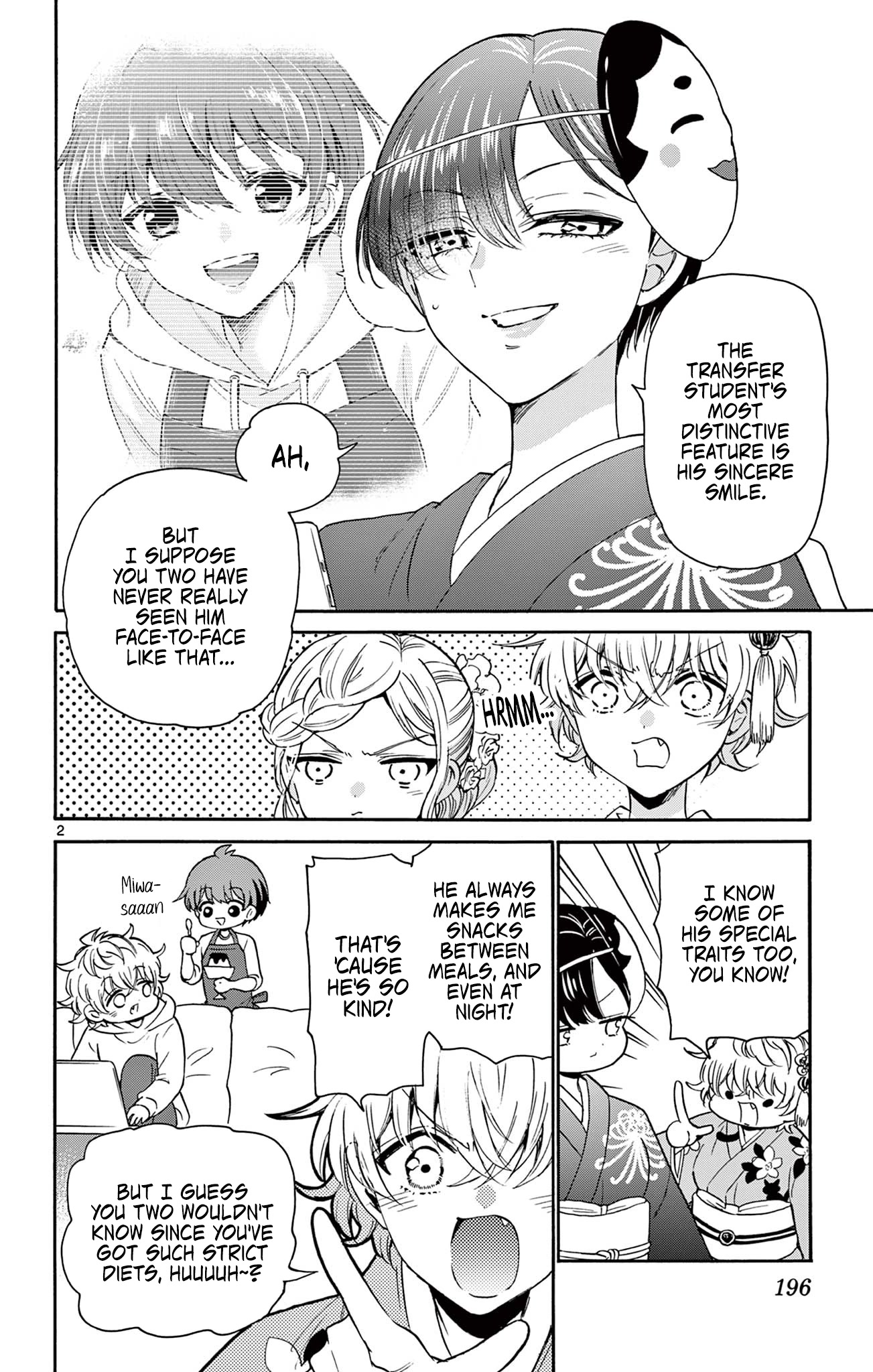 Mikadono Sanshimai wa Angai, Choroi Chapter 16.5 page 7 - Chapter 16.5
