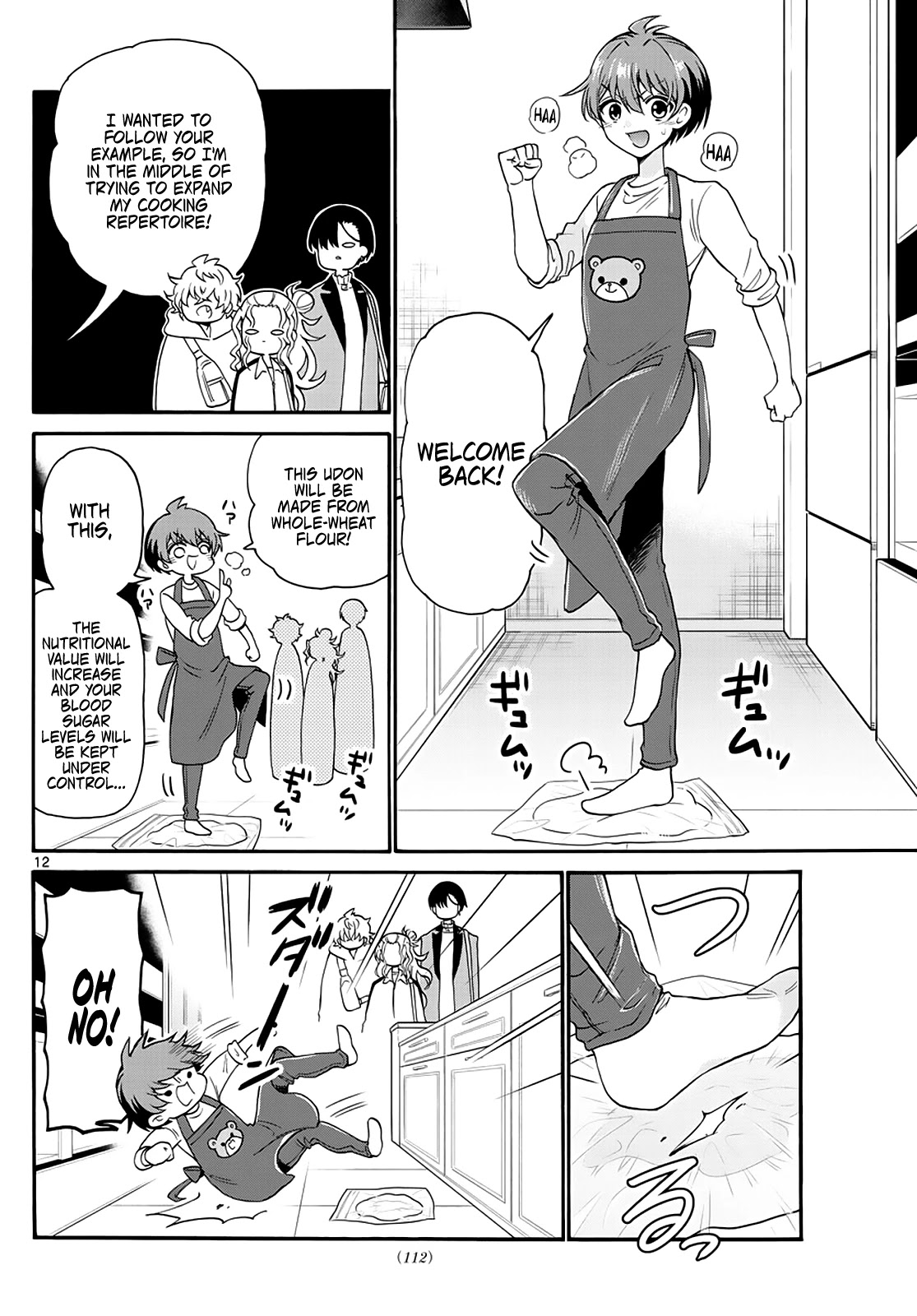 Mikadono Sanshimai wa Angai, Choroi Chapter 16 page 12 - Chapter 16: A momentary accident