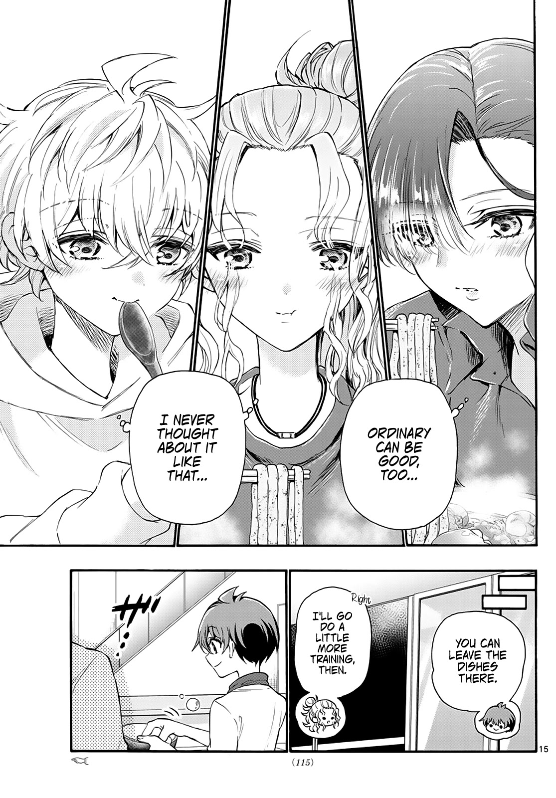 Mikadono Sanshimai wa Angai, Choroi Chapter 16 page 15 - Chapter 16: A momentary accident