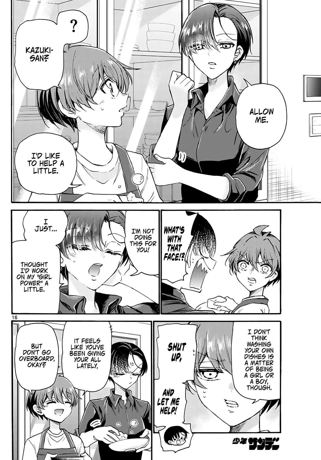 Mikadono Sanshimai wa Angai, Choroi Chapter 16 page 16 - Chapter 16: A momentary accident