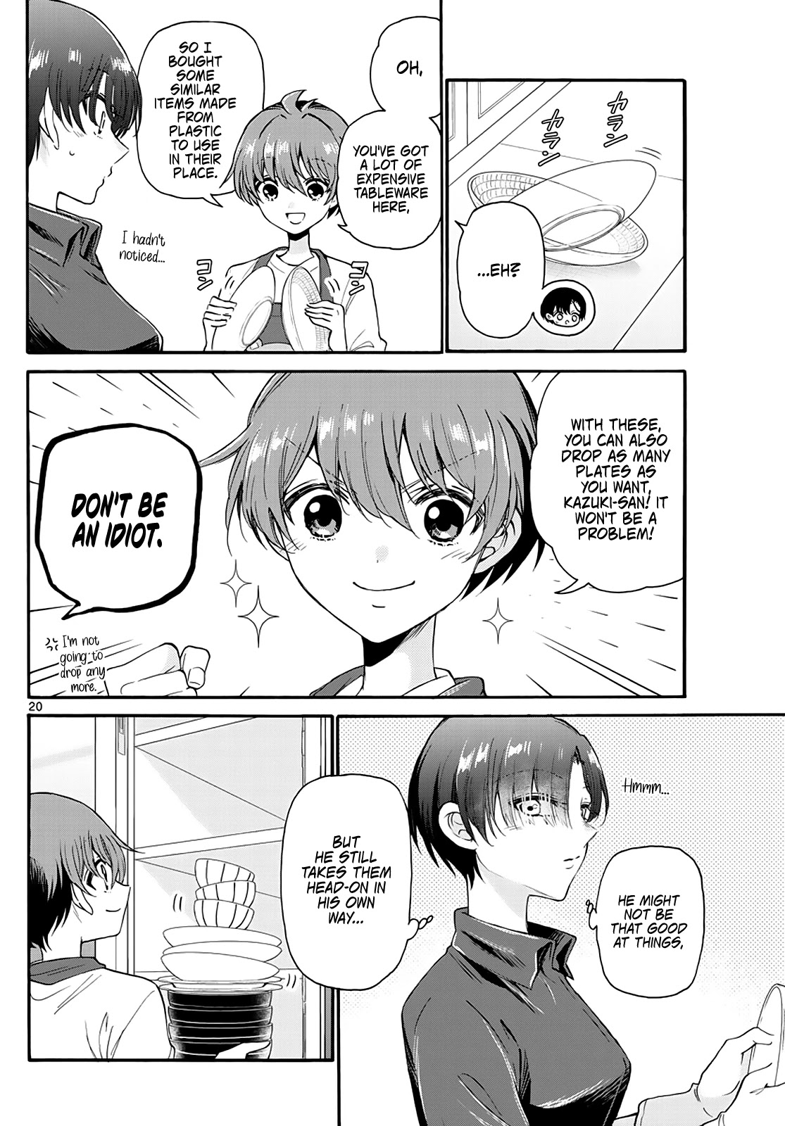 Mikadono Sanshimai wa Angai, Choroi Chapter 16 page 20 - Chapter 16: A momentary accident
