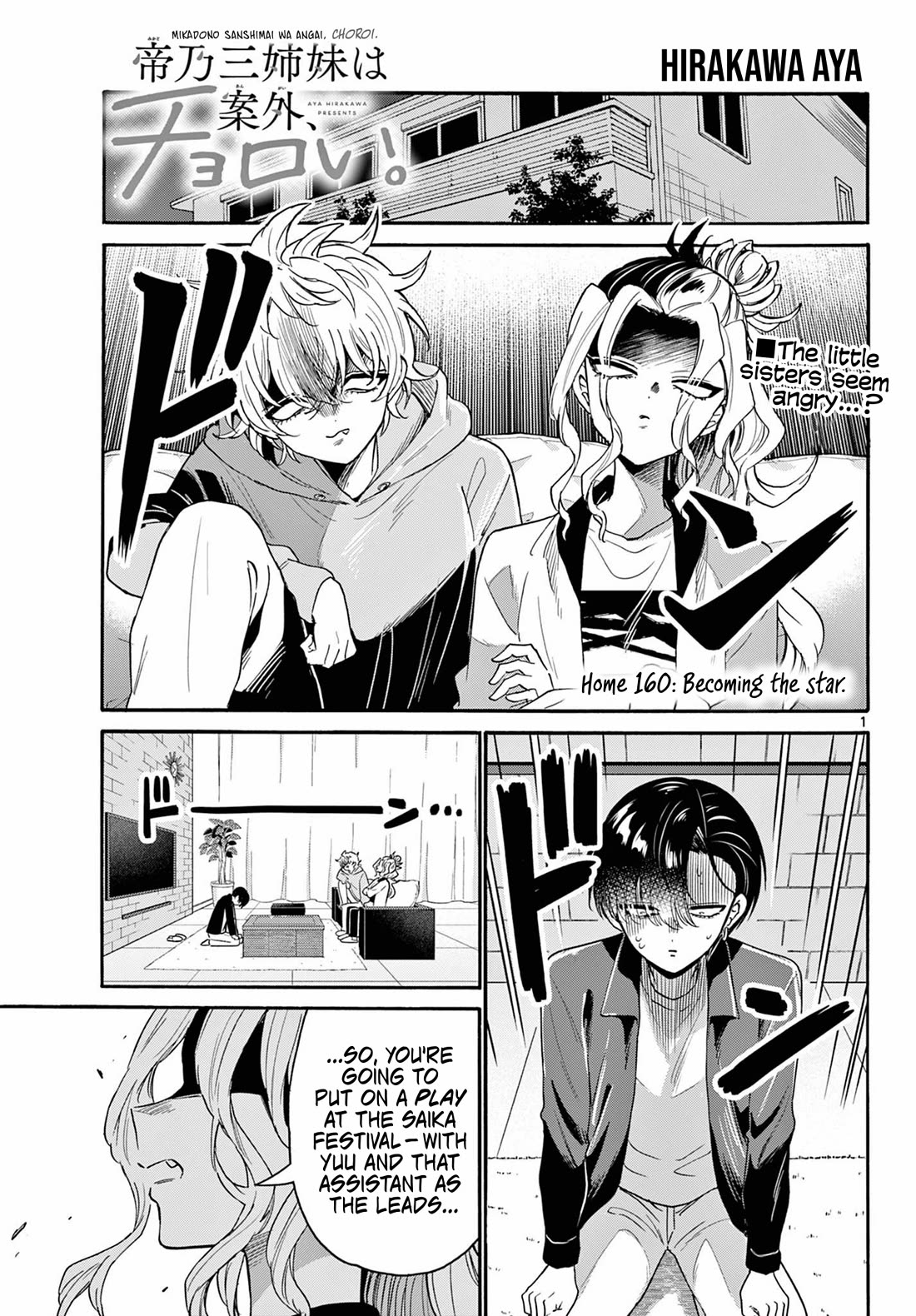 Mikadono Sanshimai wa Angai, Choroi Chapter 160 page 1 - Chapter 160: Becoming the Star